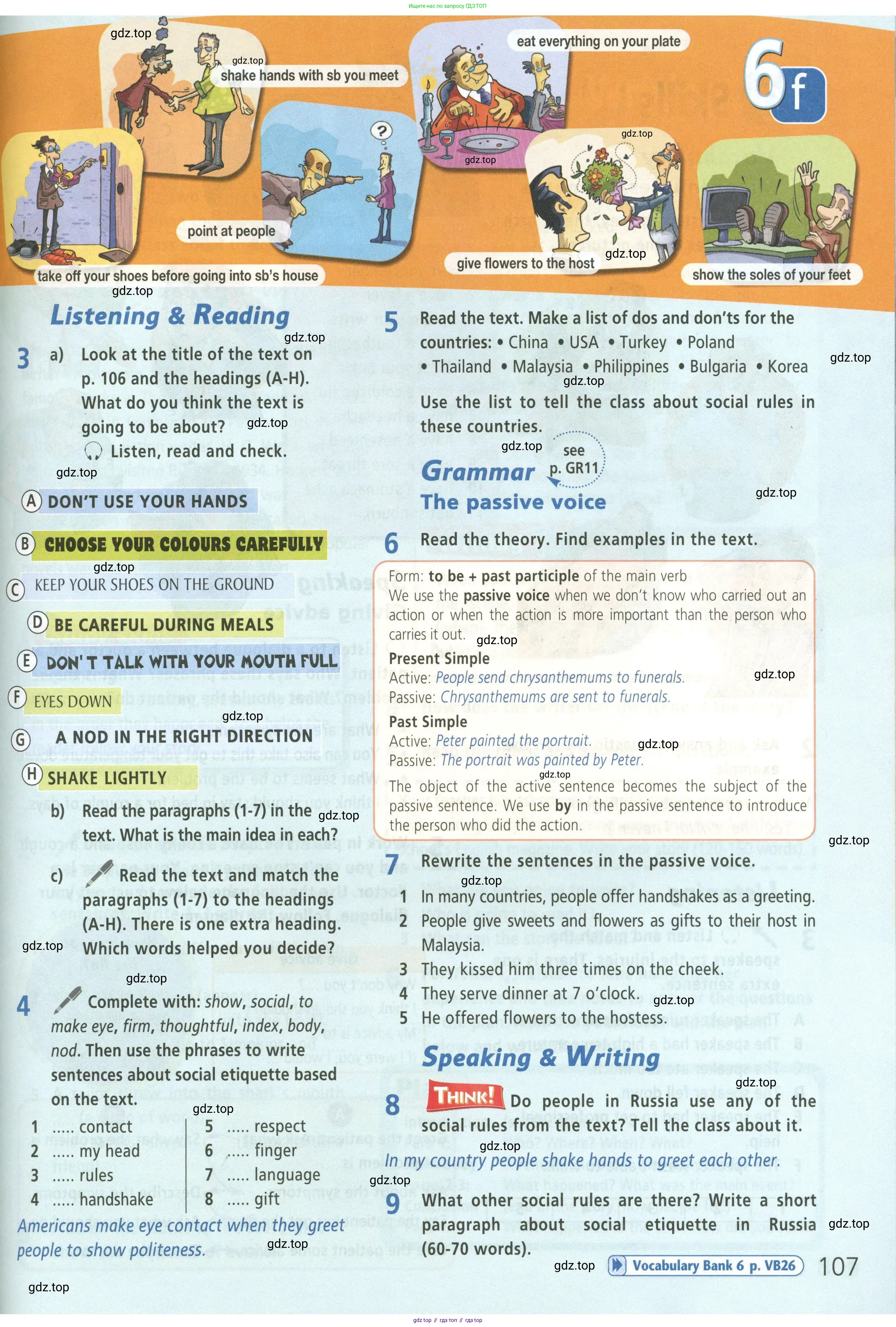 Английский язык (english), 5 класс Учебник (Student's book), авторы: Баранова Ксения Михайловна (Baranova Ksenia), Дули Дженни (Dooley Jenny), Копылова Виктория Викторовна (Kopylova Victoria), Мильруд Радислав Петрович (Millrood Radislav), Эванс Вирджиния (Evans Virginia), издательство Просвещение, Москва, 2023, белого цвета, страница 107