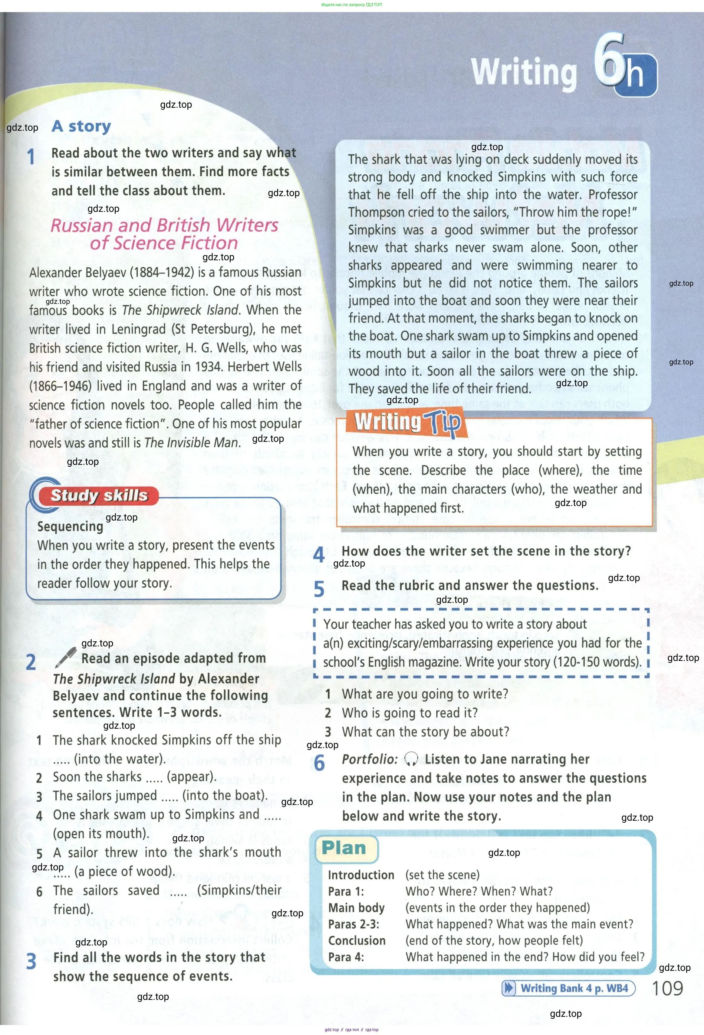 Английский язык (english), 5 класс Учебник (Student's book), авторы: Баранова Ксения Михайловна (Baranova Ksenia), Дули Дженни (Dooley Jenny), Копылова Виктория Викторовна (Kopylova Victoria), Мильруд Радислав Петрович (Millrood Radislav), Эванс Вирджиния (Evans Virginia), издательство Просвещение, Москва, 2023, белого цвета, страница 109