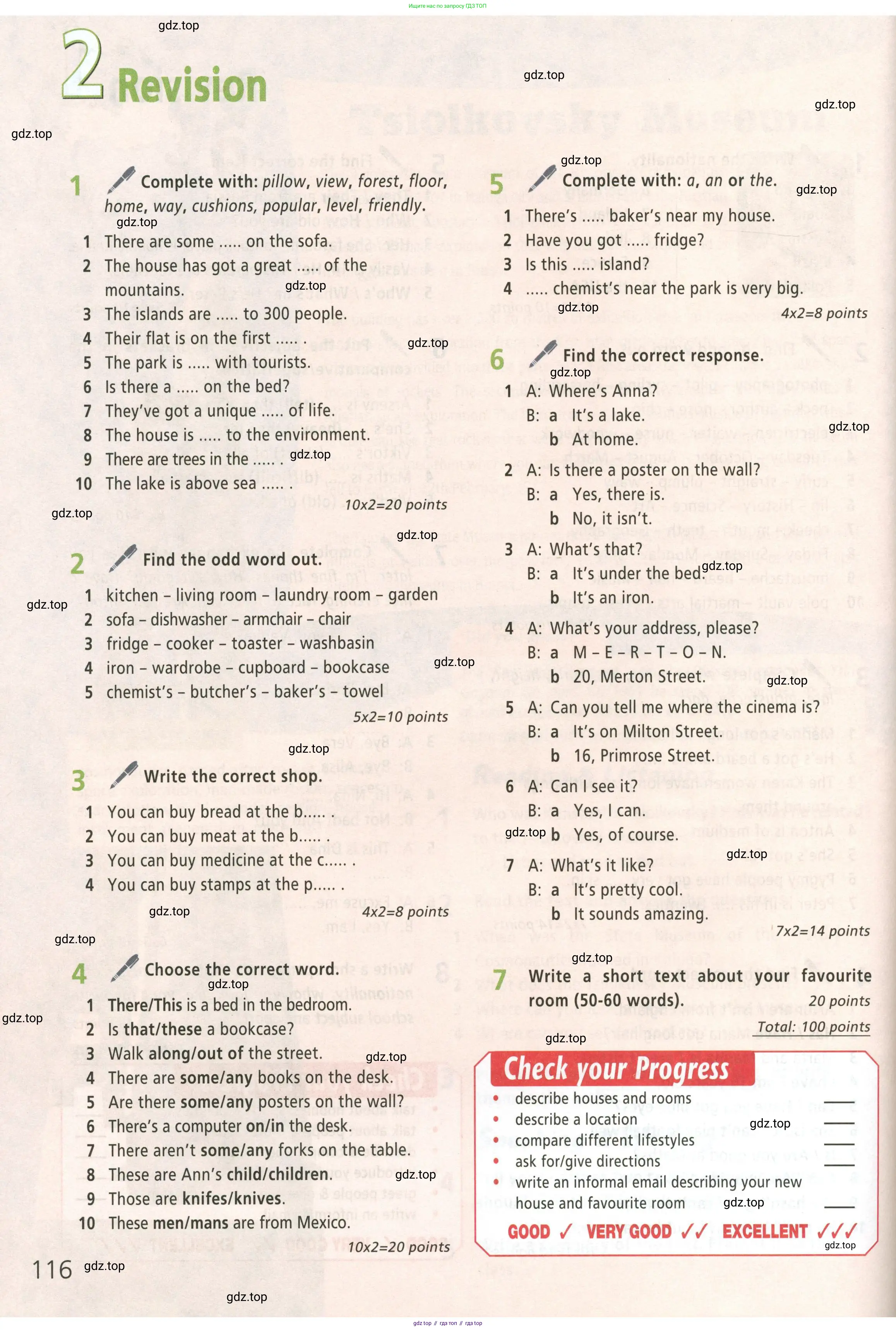 Английский язык (english), 5 класс Учебник (Student's book), авторы: Баранова Ксения Михайловна (Baranova Ksenia), Дули Дженни (Dooley Jenny), Копылова Виктория Викторовна (Kopylova Victoria), Мильруд Радислав Петрович (Millrood Radislav), Эванс Вирджиния (Evans Virginia), издательство Просвещение, Москва, 2023, белого цвета, страница 116
