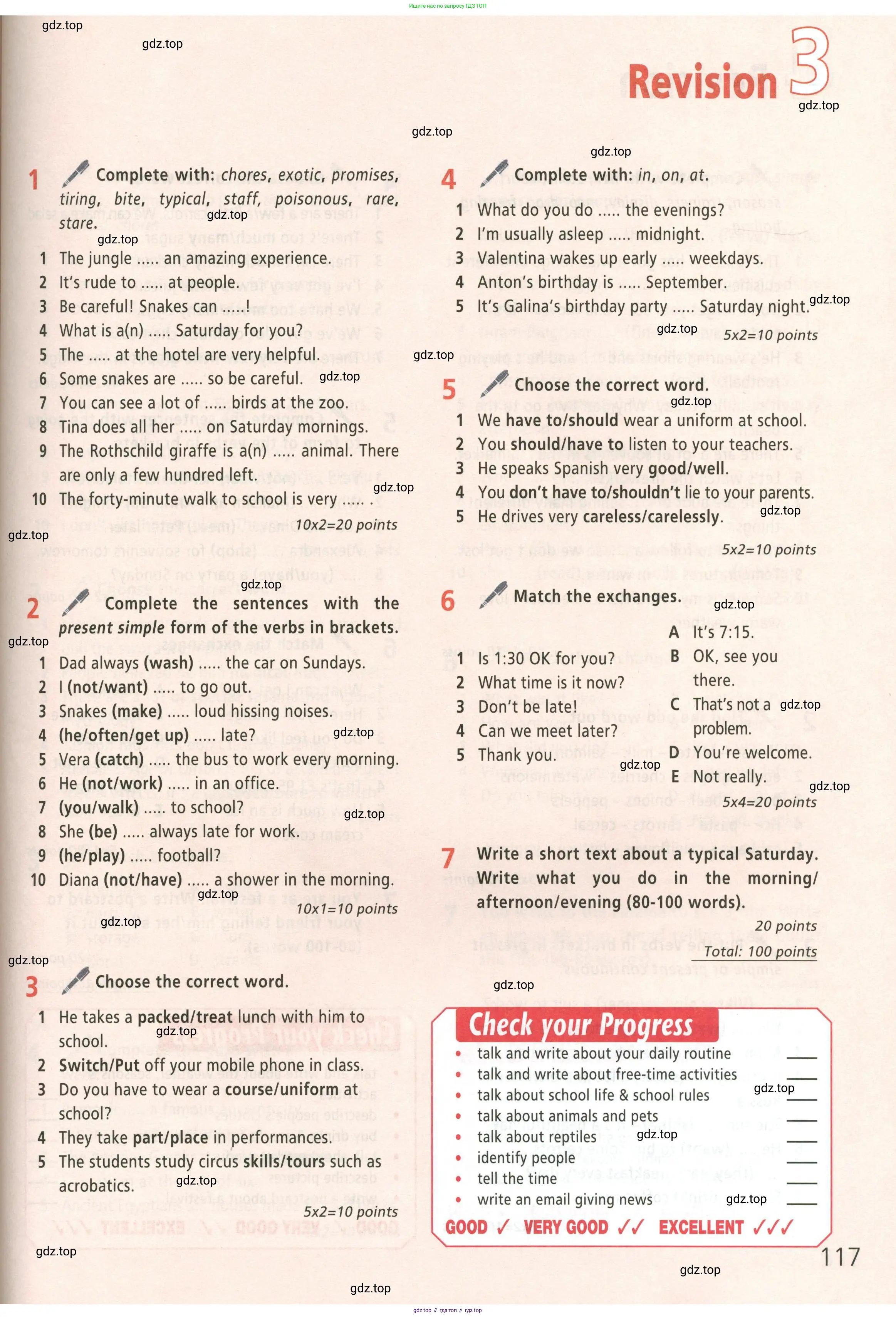 Английский язык (english), 5 класс Учебник (Student's book), авторы: Баранова Ксения Михайловна (Baranova Ksenia), Дули Дженни (Dooley Jenny), Копылова Виктория Викторовна (Kopylova Victoria), Мильруд Радислав Петрович (Millrood Radislav), Эванс Вирджиния (Evans Virginia), издательство Просвещение, Москва, 2023, белого цвета, страница 117