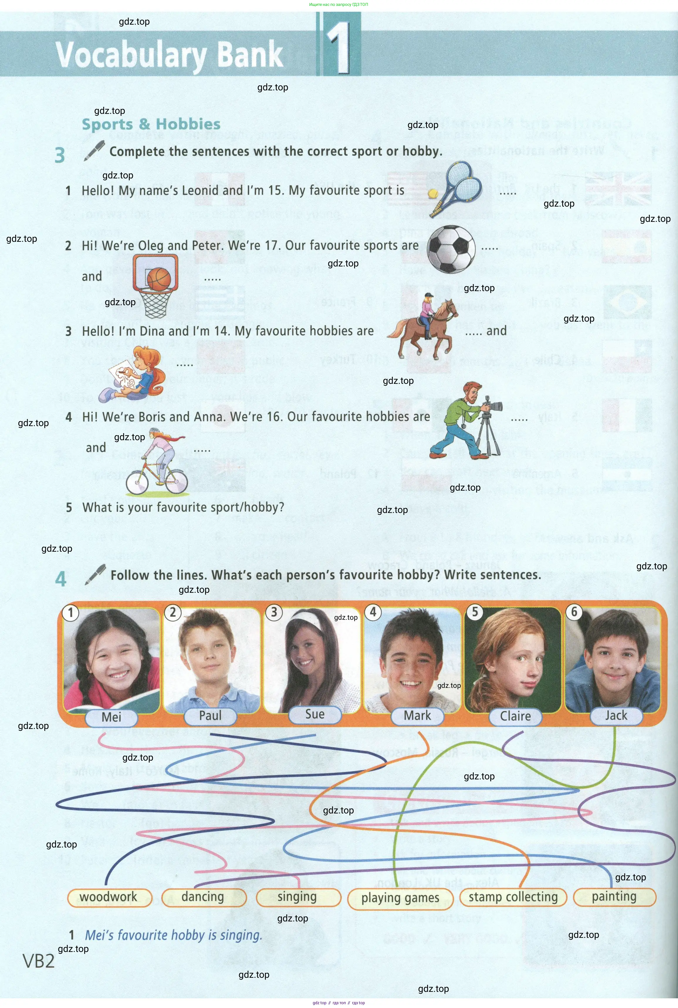 Английский язык (english), 5 класс Учебник (Student's book), авторы: Баранова Ксения Михайловна (Baranova Ksenia), Дули Дженни (Dooley Jenny), Копылова Виктория Викторовна (Kopylova Victoria), Мильруд Радислав Петрович (Millrood Radislav), Эванс Вирджиния (Evans Virginia), издательство Просвещение, Москва, 2023, белого цвета, страница 122