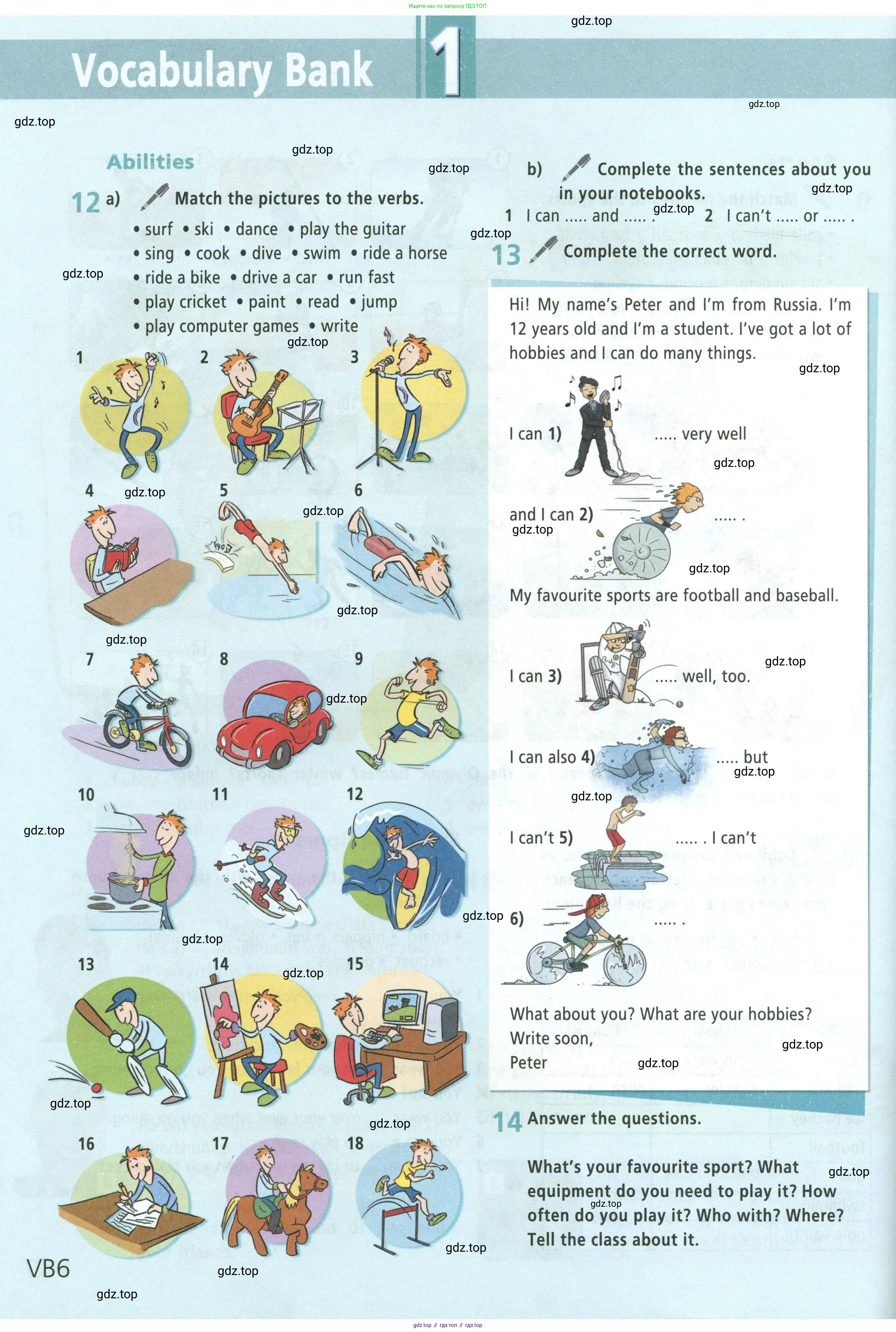 Английский язык (english), 5 класс Учебник (Student's book), авторы: Баранова Ксения Михайловна (Baranova Ksenia), Дули Дженни (Dooley Jenny), Копылова Виктория Викторовна (Kopylova Victoria), Мильруд Радислав Петрович (Millrood Radislav), Эванс Вирджиния (Evans Virginia), издательство Просвещение, Москва, 2023, белого цвета, страница 126