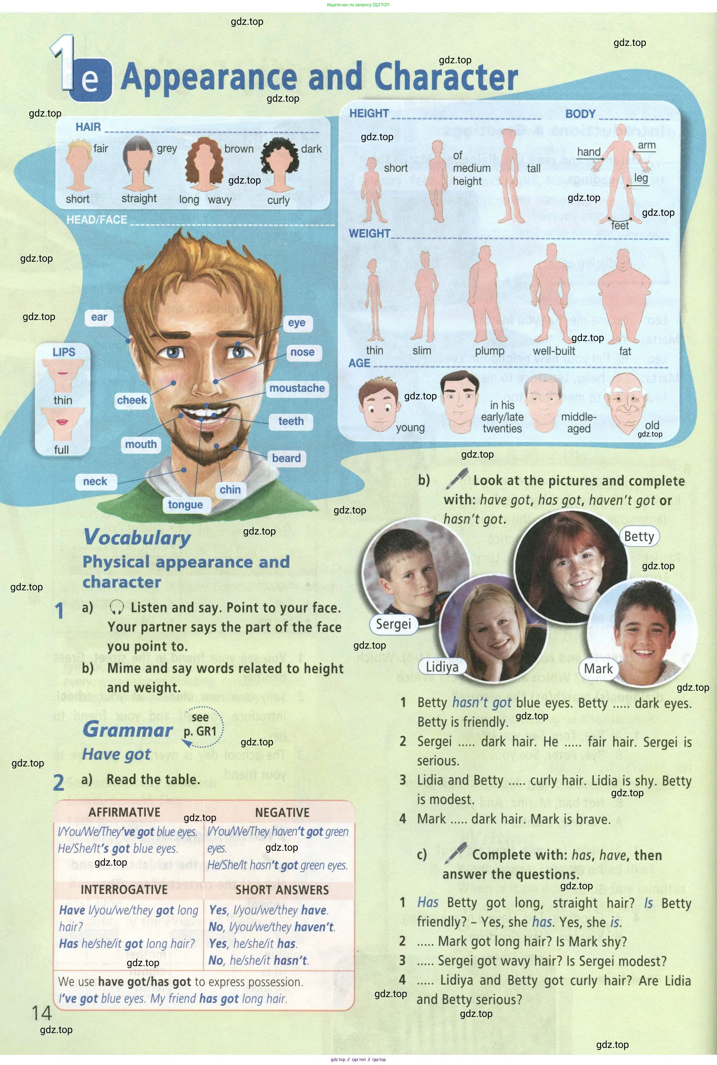 Английский язык (english), 5 класс Учебник (Student's book), авторы: Баранова Ксения Михайловна (Baranova Ksenia), Дули Дженни (Dooley Jenny), Копылова Виктория Викторовна (Kopylova Victoria), Мильруд Радислав Петрович (Millrood Radislav), Эванс Вирджиния (Evans Virginia), издательство Просвещение, Москва, 2023, белого цвета, страница 14