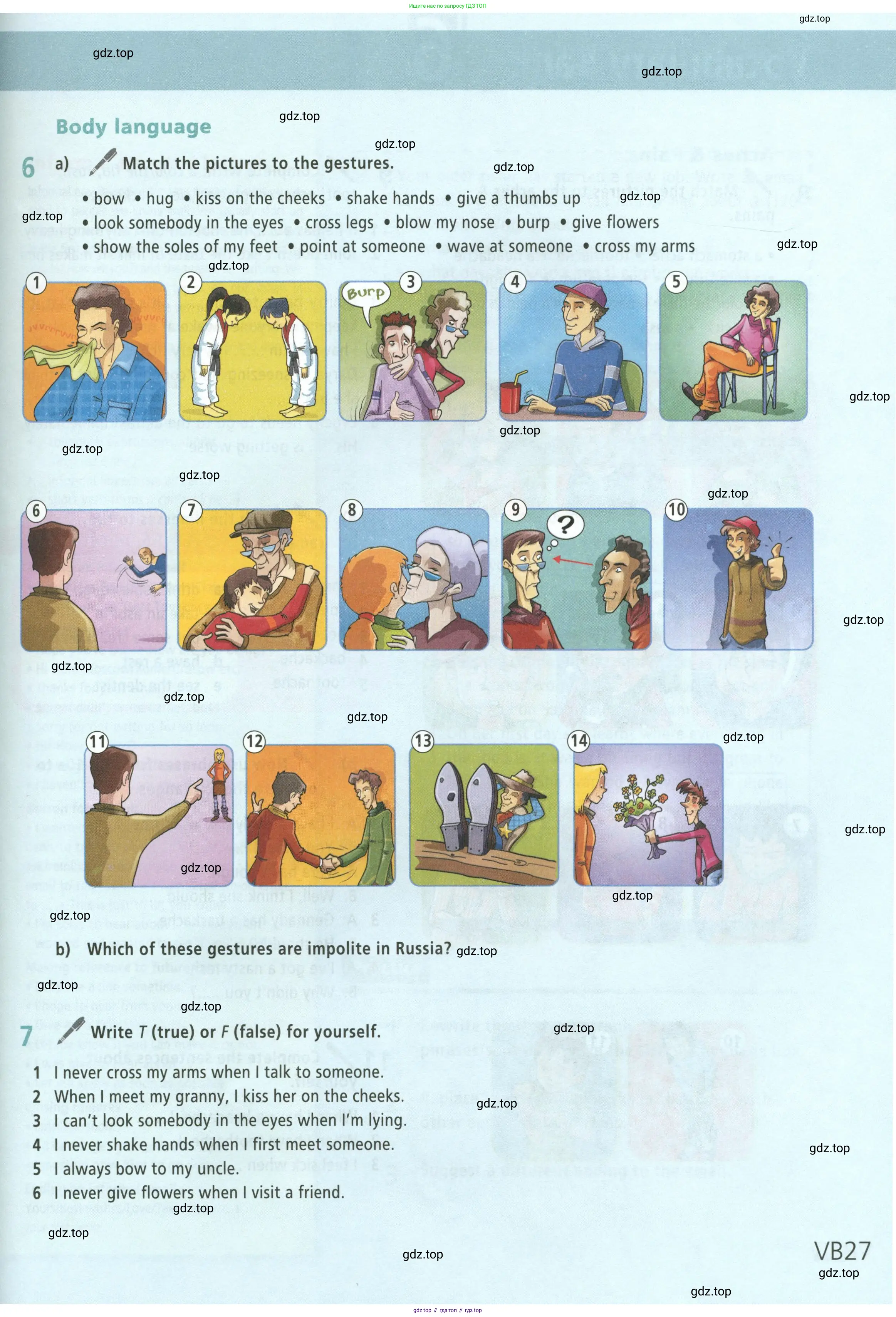Английский язык (english), 5 класс Учебник (Student's book), авторы: Баранова Ксения Михайловна (Baranova Ksenia), Дули Дженни (Dooley Jenny), Копылова Виктория Викторовна (Kopylova Victoria), Мильруд Радислав Петрович (Millrood Radislav), Эванс Вирджиния (Evans Virginia), издательство Просвещение, Москва, 2023, белого цвета, страница 147