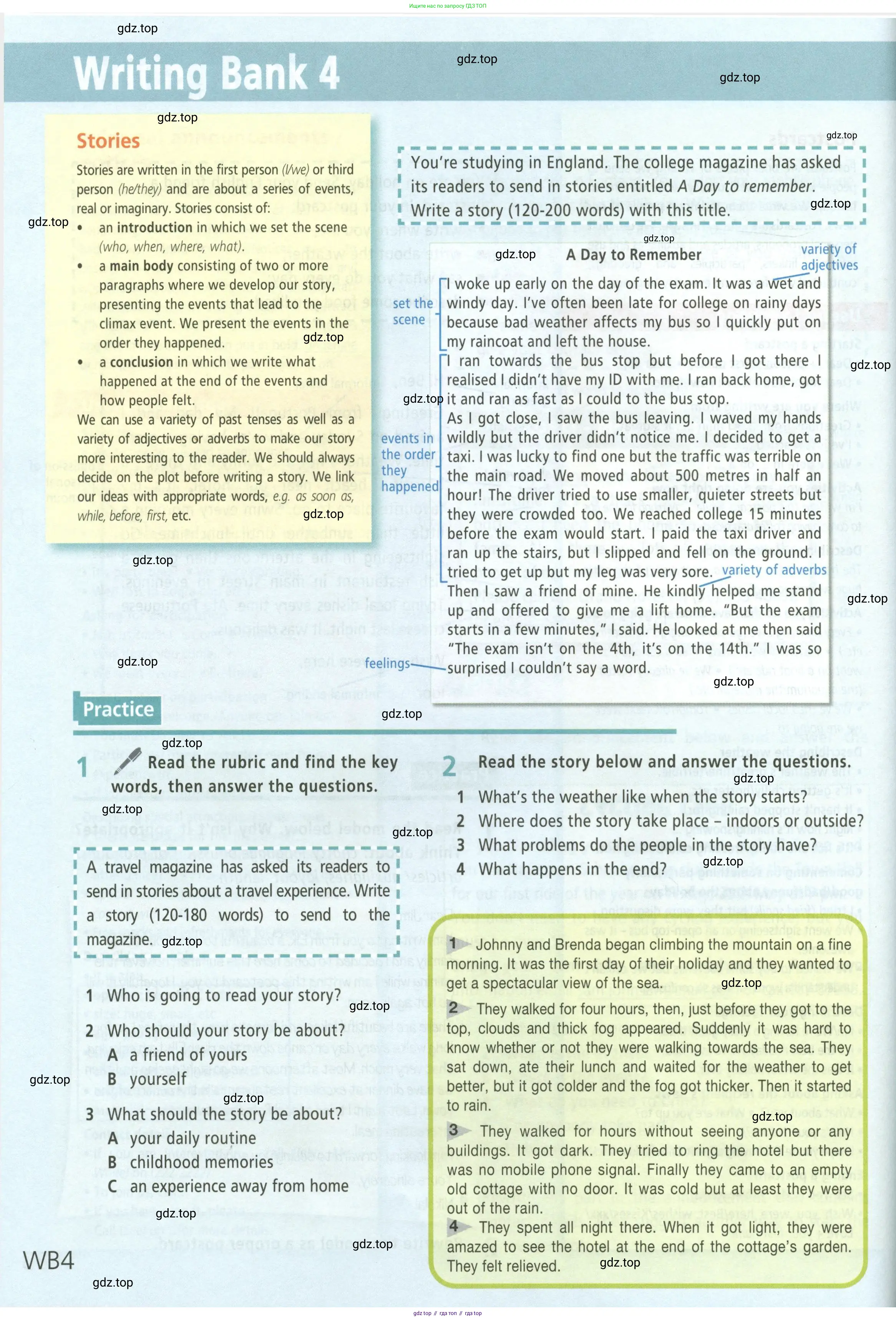 Английский язык (english), 5 класс Учебник (Student's book), авторы: Баранова Ксения Михайловна (Baranova Ksenia), Дули Дженни (Dooley Jenny), Копылова Виктория Викторовна (Kopylova Victoria), Мильруд Радислав Петрович (Millrood Radislav), Эванс Вирджиния (Evans Virginia), издательство Просвещение, Москва, 2023, белого цвета, страница 152