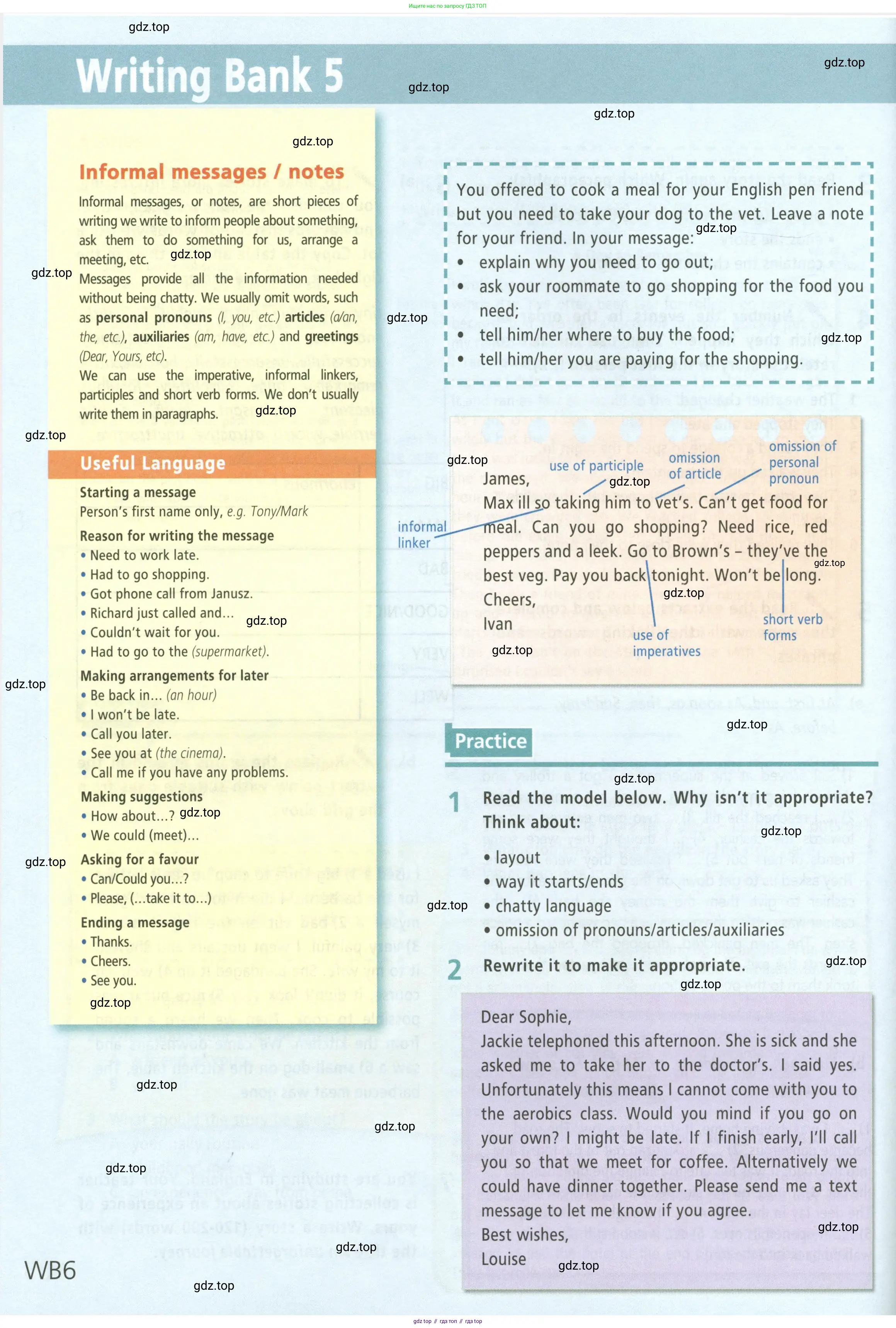 Английский язык (english), 5 класс Учебник (Student's book), авторы: Баранова Ксения Михайловна (Baranova Ksenia), Дули Дженни (Dooley Jenny), Копылова Виктория Викторовна (Kopylova Victoria), Мильруд Радислав Петрович (Millrood Radislav), Эванс Вирджиния (Evans Virginia), издательство Просвещение, Москва, 2023, белого цвета, страница 154