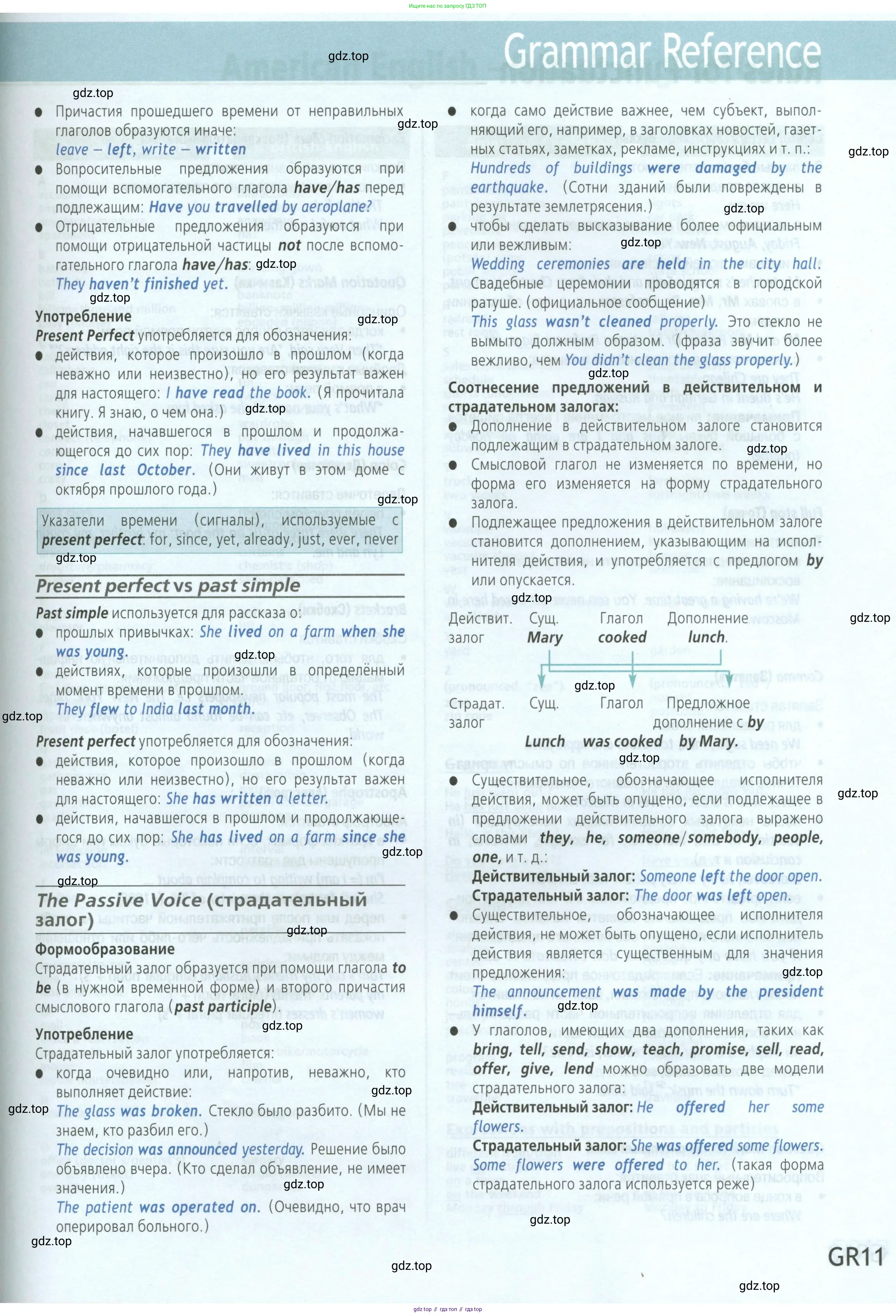 Английский язык (english), 5 класс Учебник (Student's book), авторы: Баранова Ксения Михайловна (Baranova Ksenia), Дули Дженни (Dooley Jenny), Копылова Виктория Викторовна (Kopylova Victoria), Мильруд Радислав Петрович (Millrood Radislav), Эванс Вирджиния (Evans Virginia), издательство Просвещение, Москва, 2023, белого цвета, страница 165