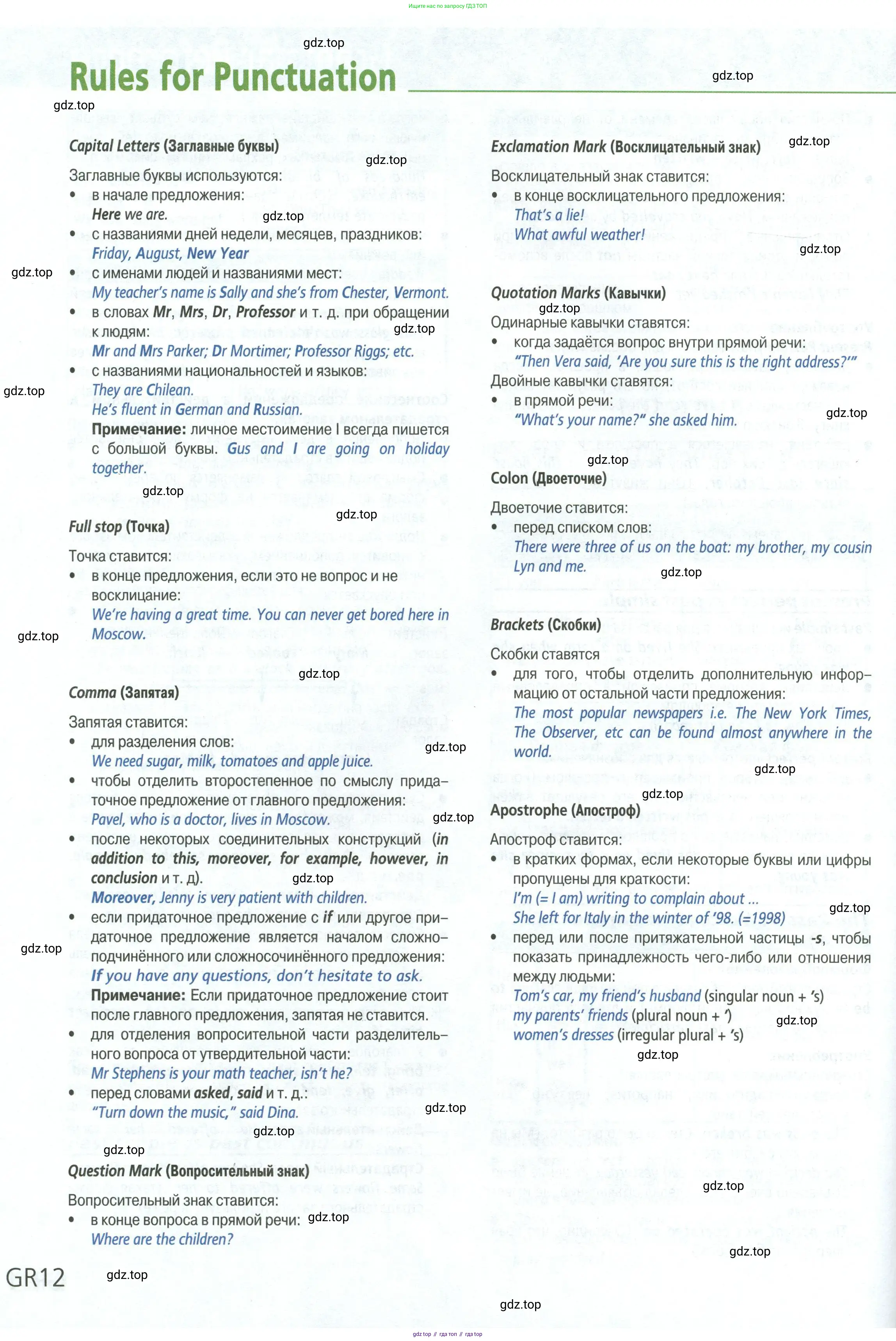 Английский язык (english), 5 класс Учебник (Student's book), авторы: Баранова Ксения Михайловна (Baranova Ksenia), Дули Дженни (Dooley Jenny), Копылова Виктория Викторовна (Kopylova Victoria), Мильруд Радислав Петрович (Millrood Radislav), Эванс Вирджиния (Evans Virginia), издательство Просвещение, Москва, 2023, белого цвета, страница 166