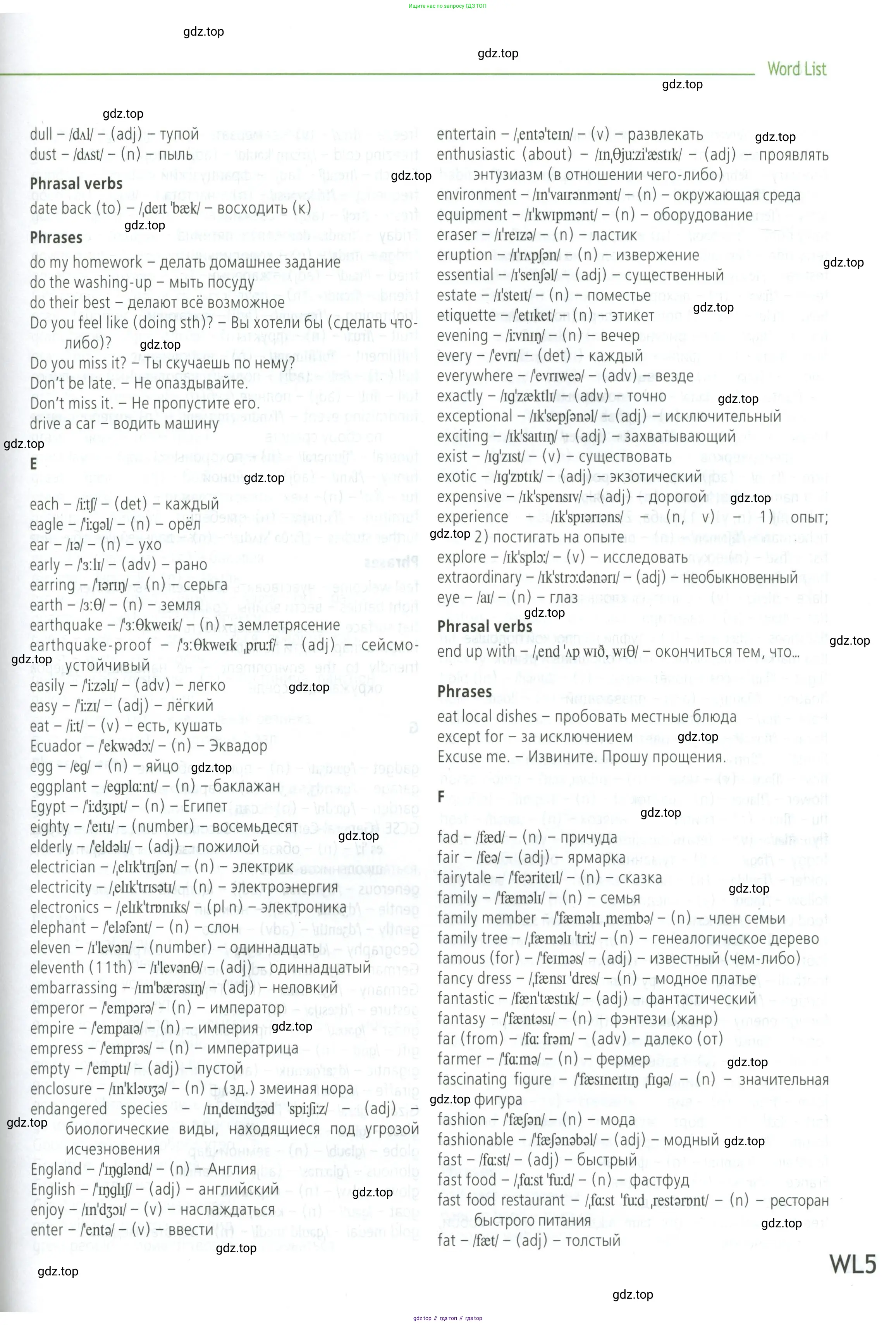 Английский язык (english), 5 класс Учебник (Student's book), авторы: Баранова Ксения Михайловна (Baranova Ksenia), Дули Дженни (Dooley Jenny), Копылова Виктория Викторовна (Kopylova Victoria), Мильруд Радислав Петрович (Millrood Radislav), Эванс Вирджиния (Evans Virginia), издательство Просвещение, Москва, 2023, белого цвета, страница 173