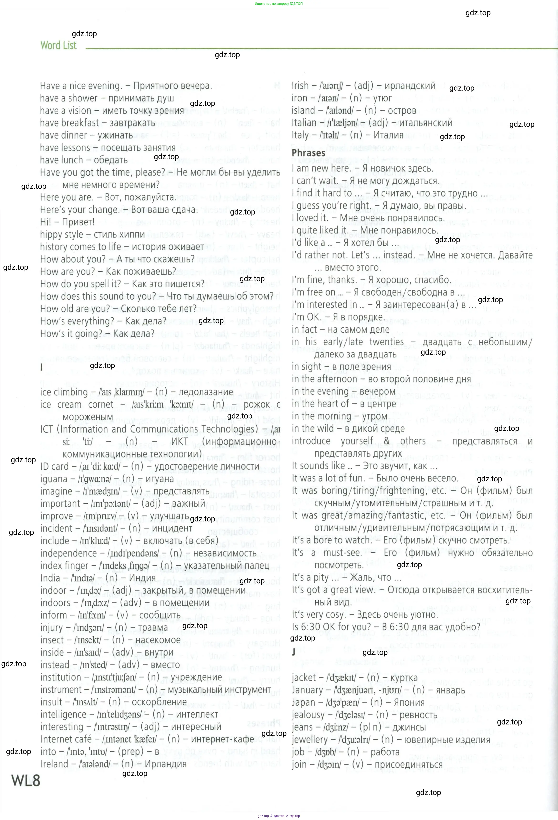 Английский язык (english), 5 класс Учебник (Student's book), авторы: Баранова Ксения Михайловна (Baranova Ksenia), Дули Дженни (Dooley Jenny), Копылова Виктория Викторовна (Kopylova Victoria), Мильруд Радислав Петрович (Millrood Radislav), Эванс Вирджиния (Evans Virginia), издательство Просвещение, Москва, 2023, белого цвета, страница 176