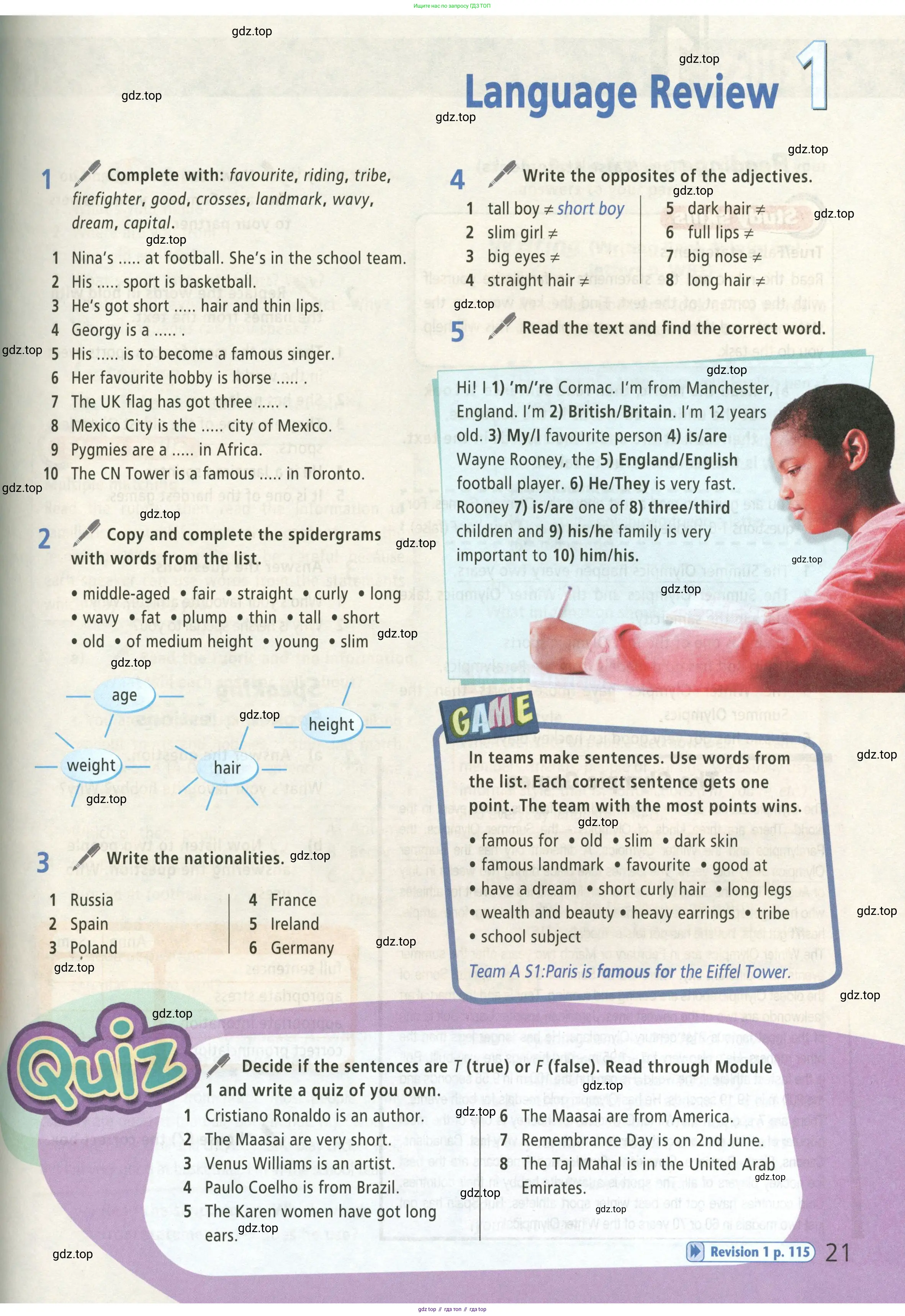 Английский язык (english), 5 класс Учебник (Student's book), авторы: Баранова Ксения Михайловна (Baranova Ksenia), Дули Дженни (Dooley Jenny), Копылова Виктория Викторовна (Kopylova Victoria), Мильруд Радислав Петрович (Millrood Radislav), Эванс Вирджиния (Evans Virginia), издательство Просвещение, Москва, 2023, белого цвета, страница 21