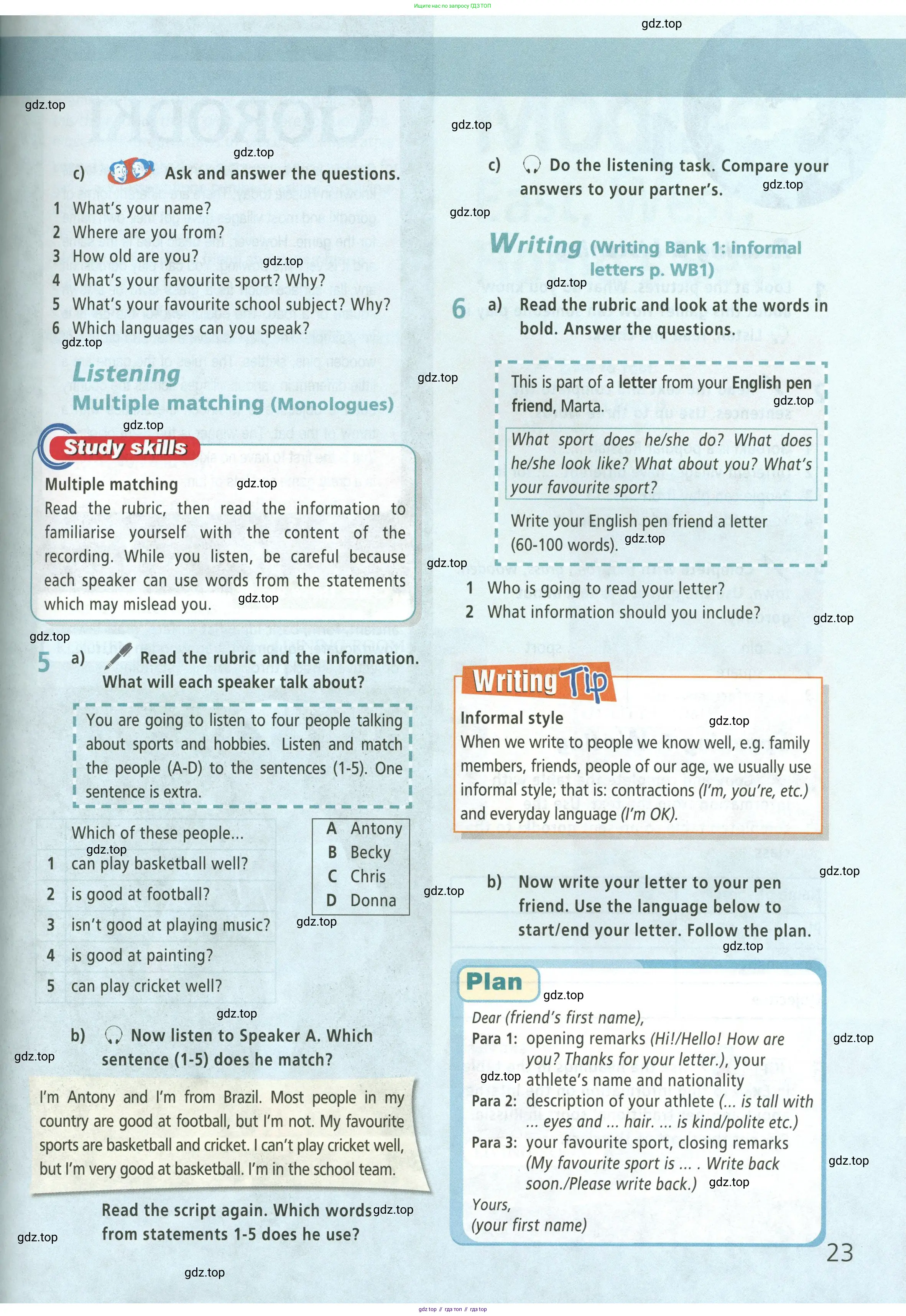 Английский язык (english), 5 класс Учебник (Student's book), авторы: Баранова Ксения Михайловна (Baranova Ksenia), Дули Дженни (Dooley Jenny), Копылова Виктория Викторовна (Kopylova Victoria), Мильруд Радислав Петрович (Millrood Radislav), Эванс Вирджиния (Evans Virginia), издательство Просвещение, Москва, 2023, белого цвета, страница 23
