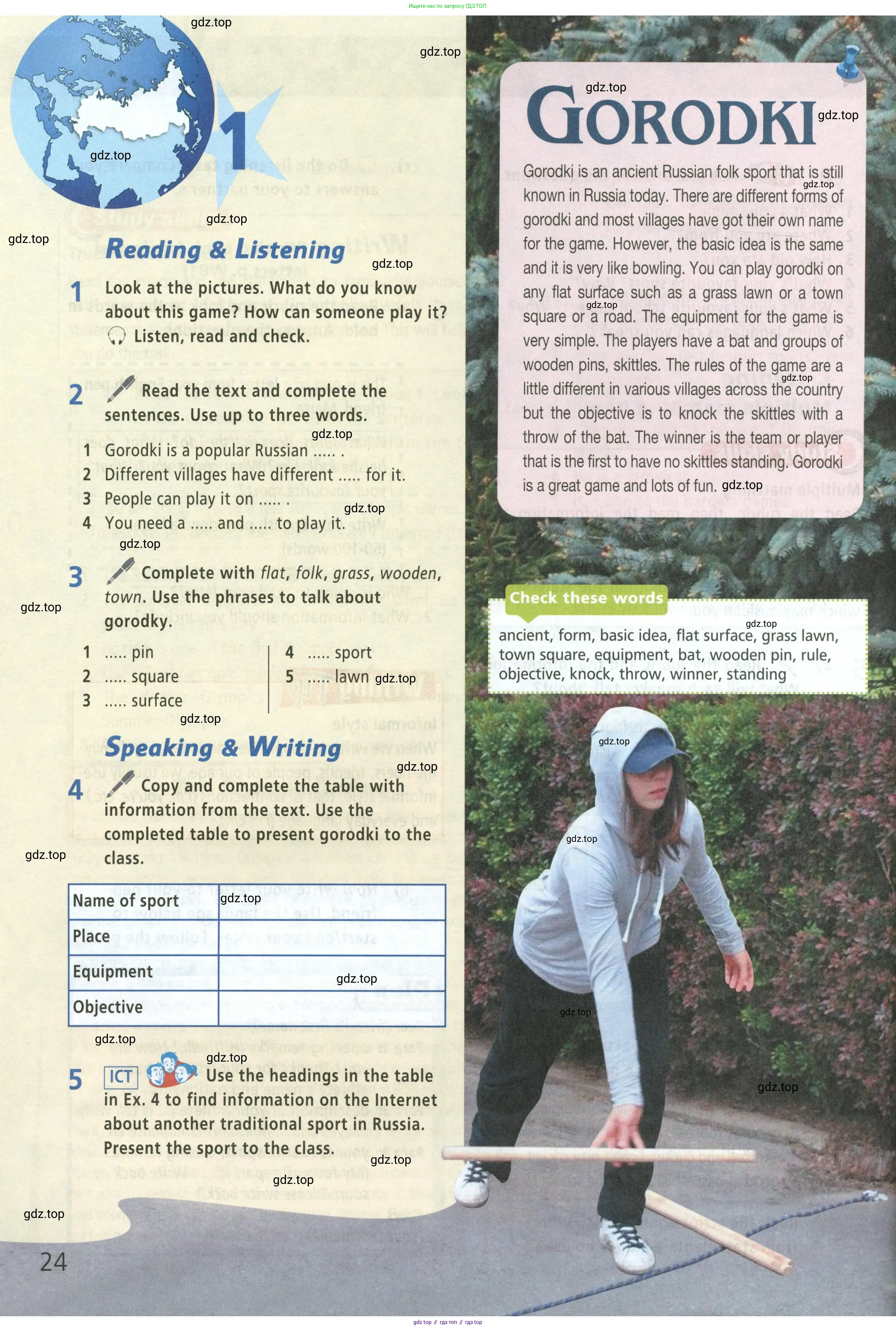 Английский язык (english), 5 класс Учебник (Student's book), авторы: Баранова Ксения Михайловна (Baranova Ksenia), Дули Дженни (Dooley Jenny), Копылова Виктория Викторовна (Kopylova Victoria), Мильруд Радислав Петрович (Millrood Radislav), Эванс Вирджиния (Evans Virginia), издательство Просвещение, Москва, 2023, белого цвета, страница 24