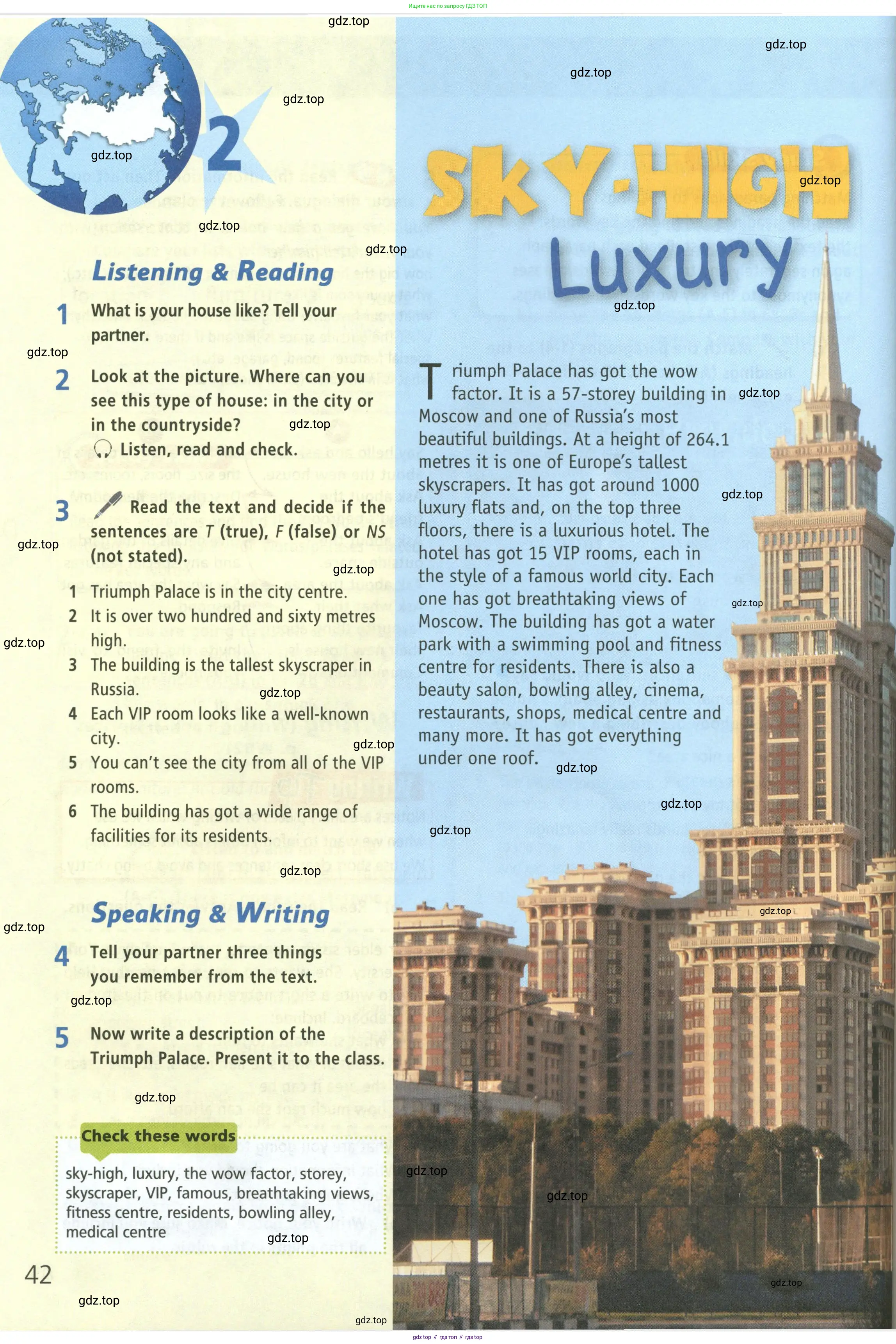 Английский язык (english), 5 класс Учебник (Student's book), авторы: Баранова Ксения Михайловна (Baranova Ksenia), Дули Дженни (Dooley Jenny), Копылова Виктория Викторовна (Kopylova Victoria), Мильруд Радислав Петрович (Millrood Radislav), Эванс Вирджиния (Evans Virginia), издательство Просвещение, Москва, 2023, белого цвета, страница 42