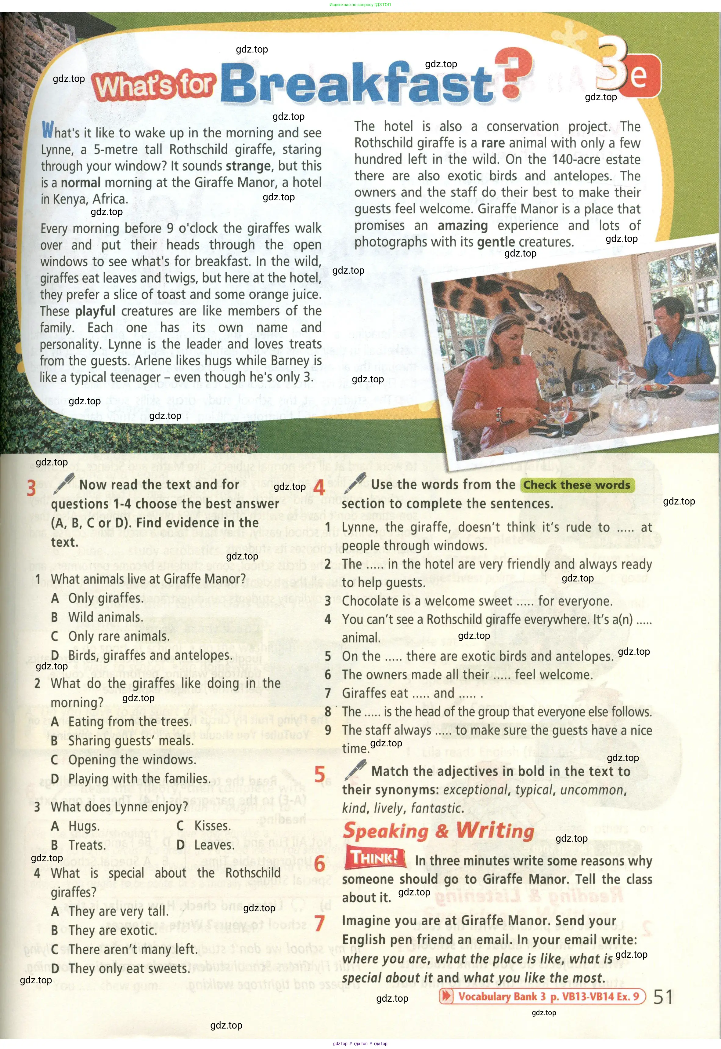 Английский язык (english), 5 класс Учебник (Student's book), авторы: Баранова Ксения Михайловна (Baranova Ksenia), Дули Дженни (Dooley Jenny), Копылова Виктория Викторовна (Kopylova Victoria), Мильруд Радислав Петрович (Millrood Radislav), Эванс Вирджиния (Evans Virginia), издательство Просвещение, Москва, 2023, белого цвета, страница 51