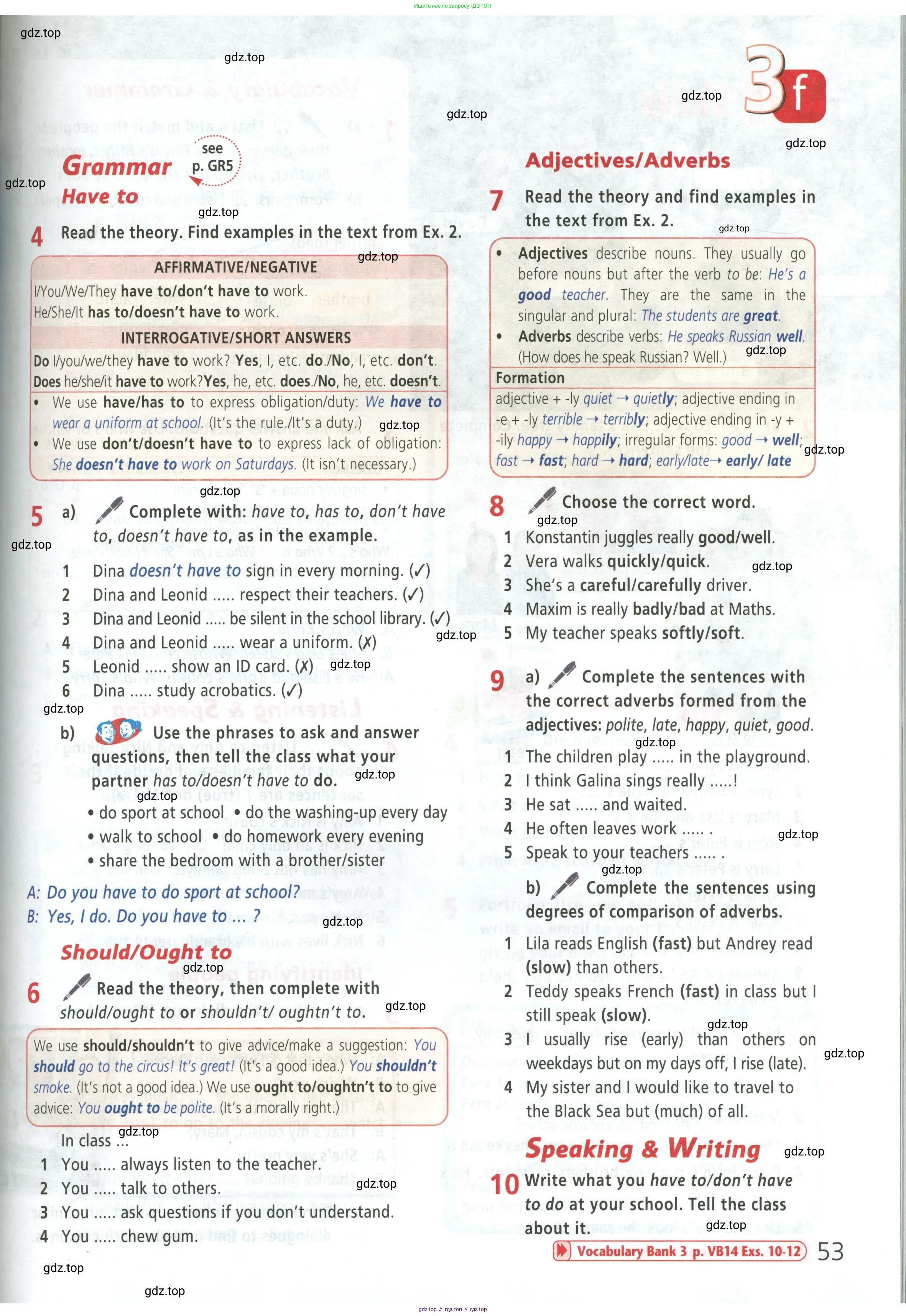 Английский язык (english), 5 класс Учебник (Student's book), авторы: Баранова Ксения Михайловна (Baranova Ksenia), Дули Дженни (Dooley Jenny), Копылова Виктория Викторовна (Kopylova Victoria), Мильруд Радислав Петрович (Millrood Radislav), Эванс Вирджиния (Evans Virginia), издательство Просвещение, Москва, 2023, белого цвета, страница 53