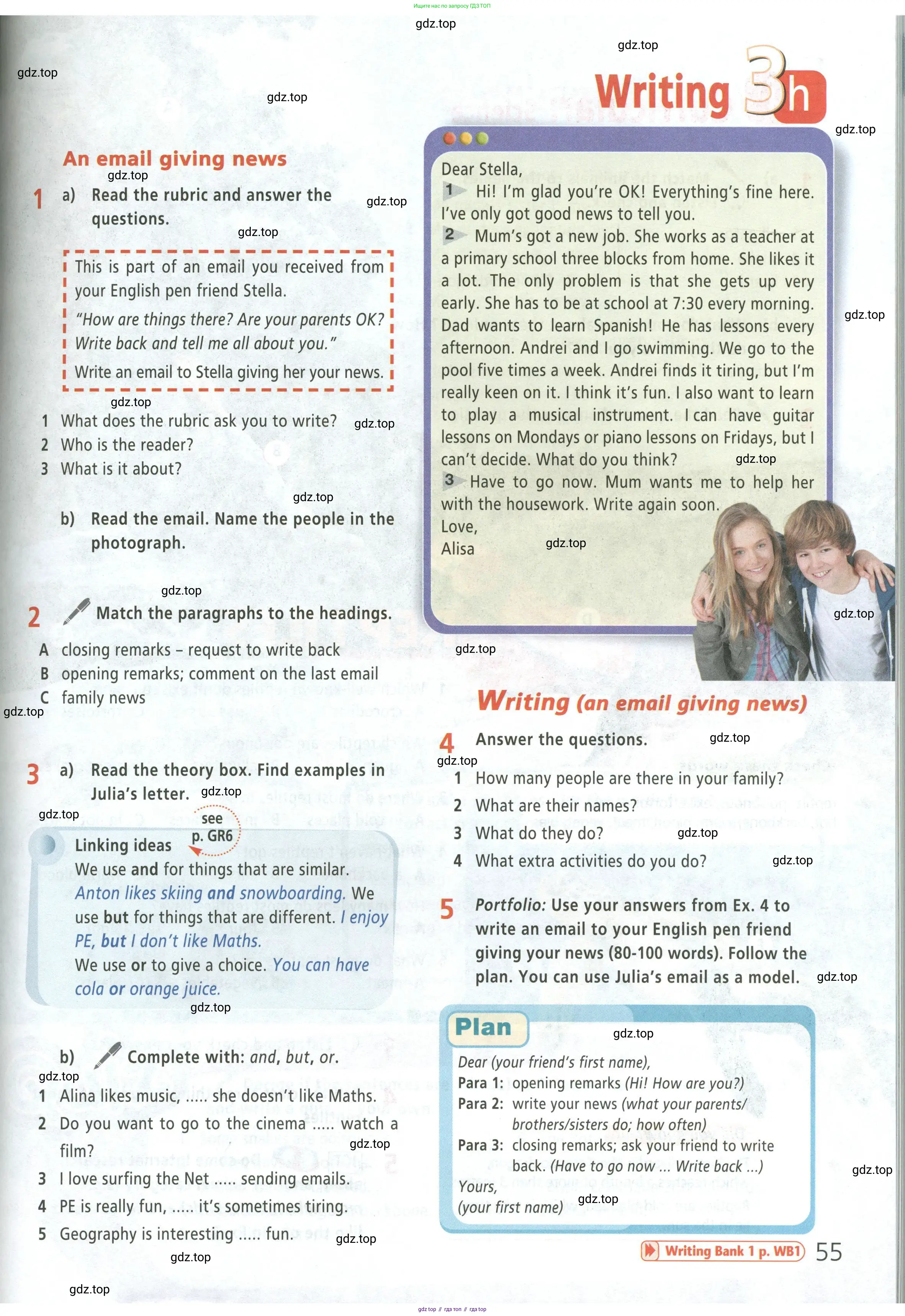 Английский язык (english), 5 класс Учебник (Student's book), авторы: Баранова Ксения Михайловна (Baranova Ksenia), Дули Дженни (Dooley Jenny), Копылова Виктория Викторовна (Kopylova Victoria), Мильруд Радислав Петрович (Millrood Radislav), Эванс Вирджиния (Evans Virginia), издательство Просвещение, Москва, 2023, белого цвета, страница 55
