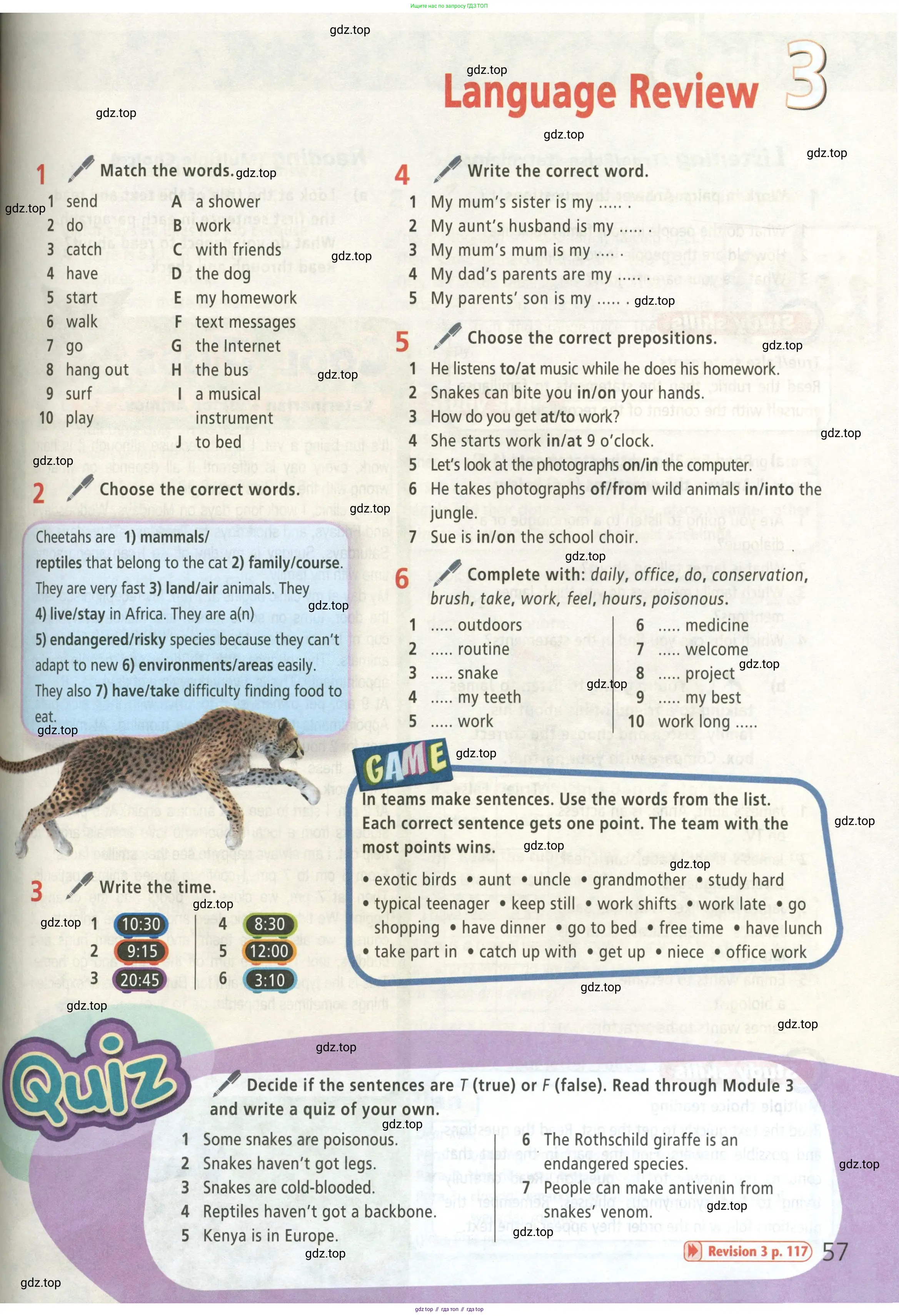 Английский язык (english), 5 класс Учебник (Student's book), авторы: Баранова Ксения Михайловна (Baranova Ksenia), Дули Дженни (Dooley Jenny), Копылова Виктория Викторовна (Kopylova Victoria), Мильруд Радислав Петрович (Millrood Radislav), Эванс Вирджиния (Evans Virginia), издательство Просвещение, Москва, 2023, белого цвета, страница 57