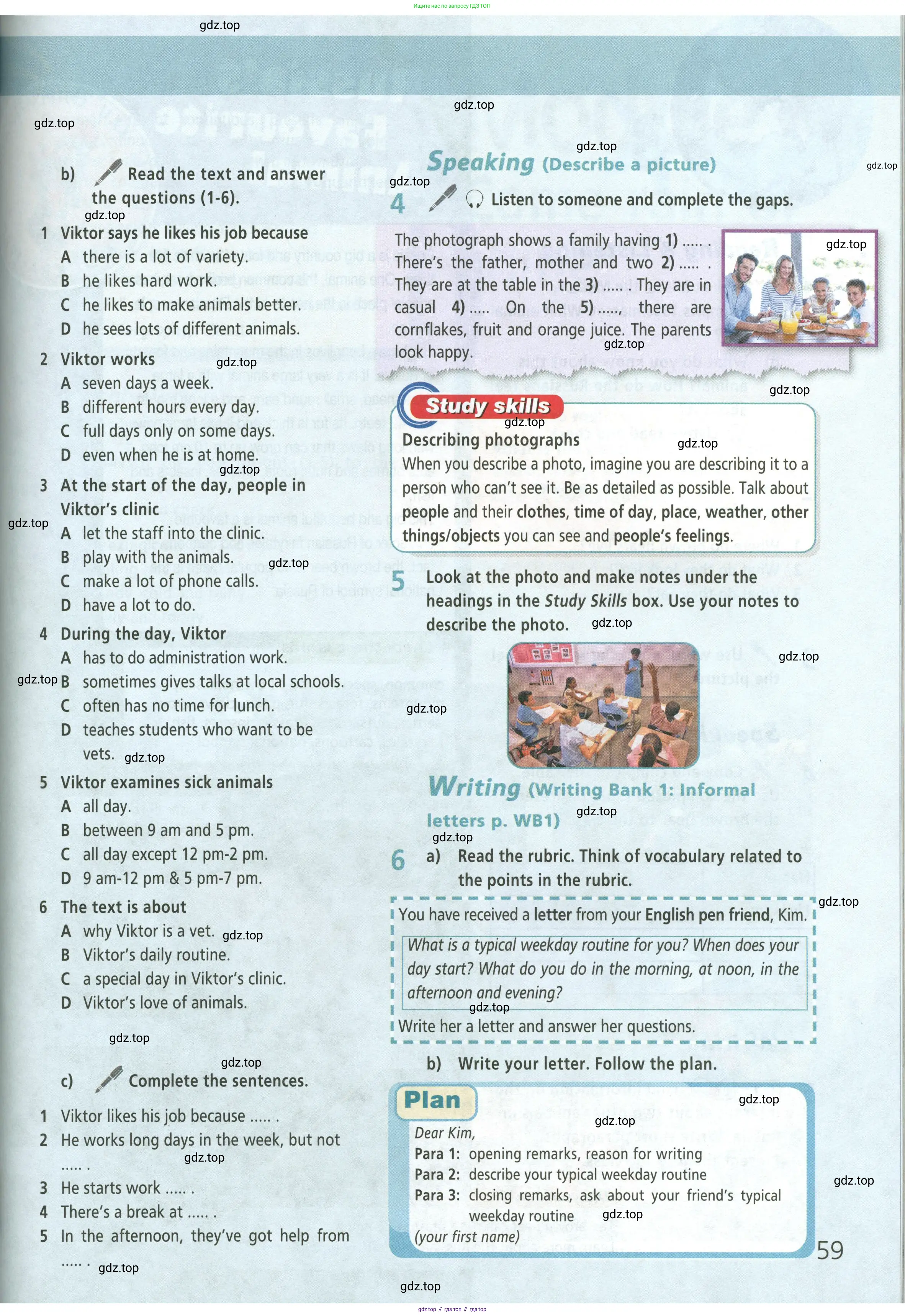 Английский язык (english), 5 класс Учебник (Student's book), авторы: Баранова Ксения Михайловна (Baranova Ksenia), Дули Дженни (Dooley Jenny), Копылова Виктория Викторовна (Kopylova Victoria), Мильруд Радислав Петрович (Millrood Radislav), Эванс Вирджиния (Evans Virginia), издательство Просвещение, Москва, 2023, белого цвета, страница 59