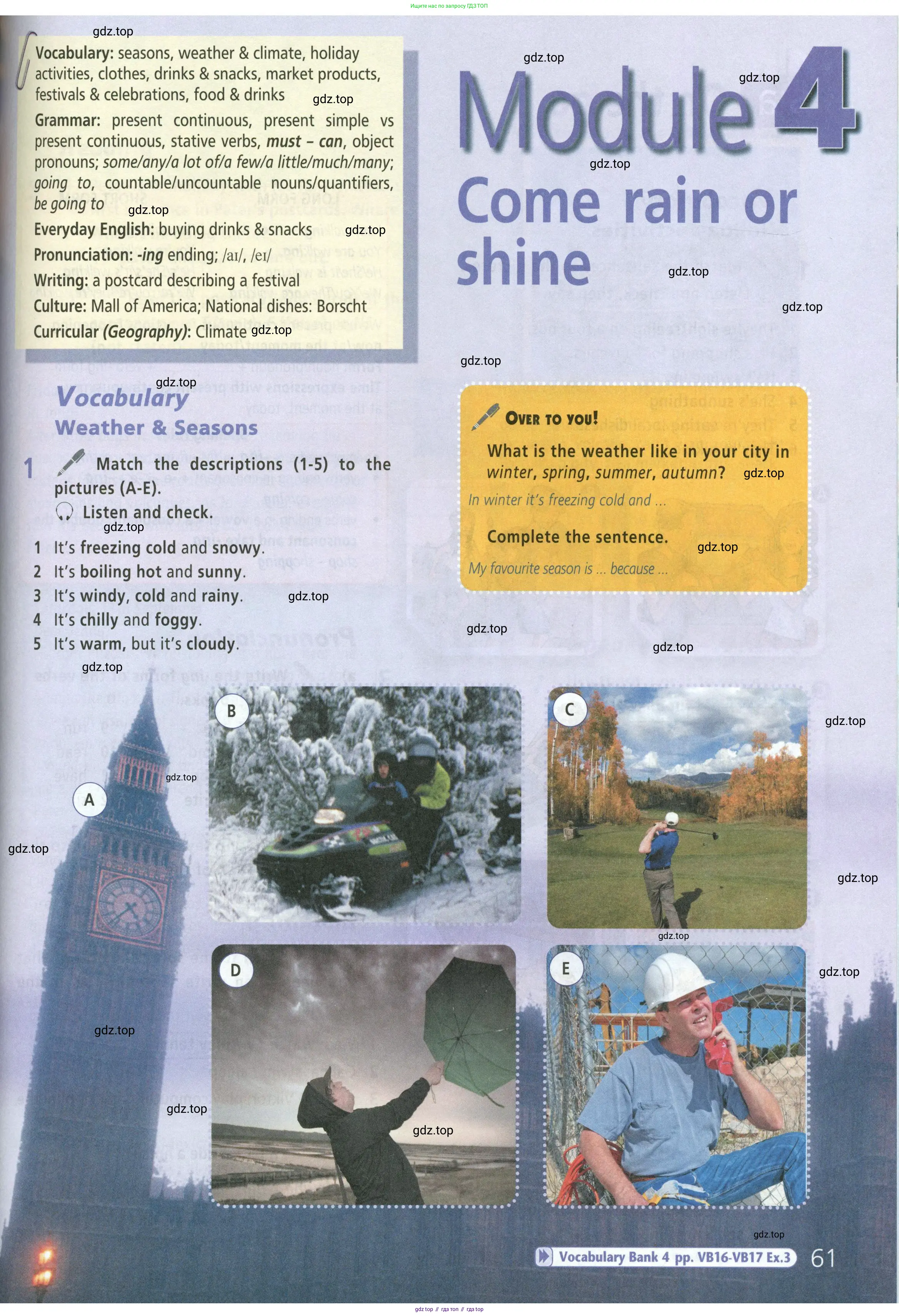 Английский язык (english), 5 класс Учебник (Student's book), авторы: Баранова Ксения Михайловна (Baranova Ksenia), Дули Дженни (Dooley Jenny), Копылова Виктория Викторовна (Kopylova Victoria), Мильруд Радислав Петрович (Millrood Radislav), Эванс Вирджиния (Evans Virginia), издательство Просвещение, Москва, 2023, белого цвета, страница 61