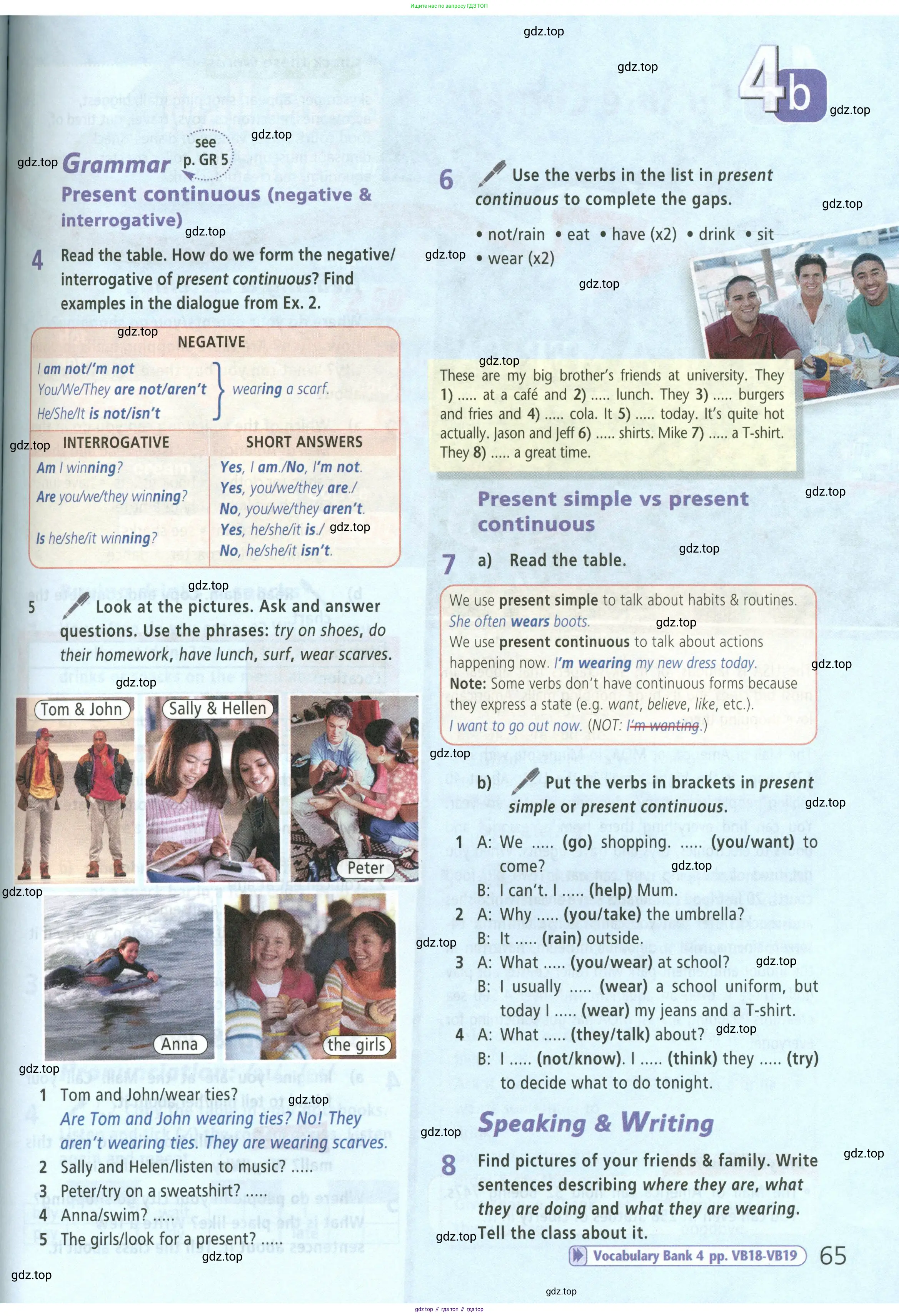 Английский язык (english), 5 класс Учебник (Student's book), авторы: Баранова Ксения Михайловна (Baranova Ksenia), Дули Дженни (Dooley Jenny), Копылова Виктория Викторовна (Kopylova Victoria), Мильруд Радислав Петрович (Millrood Radislav), Эванс Вирджиния (Evans Virginia), издательство Просвещение, Москва, 2023, белого цвета, страница 65