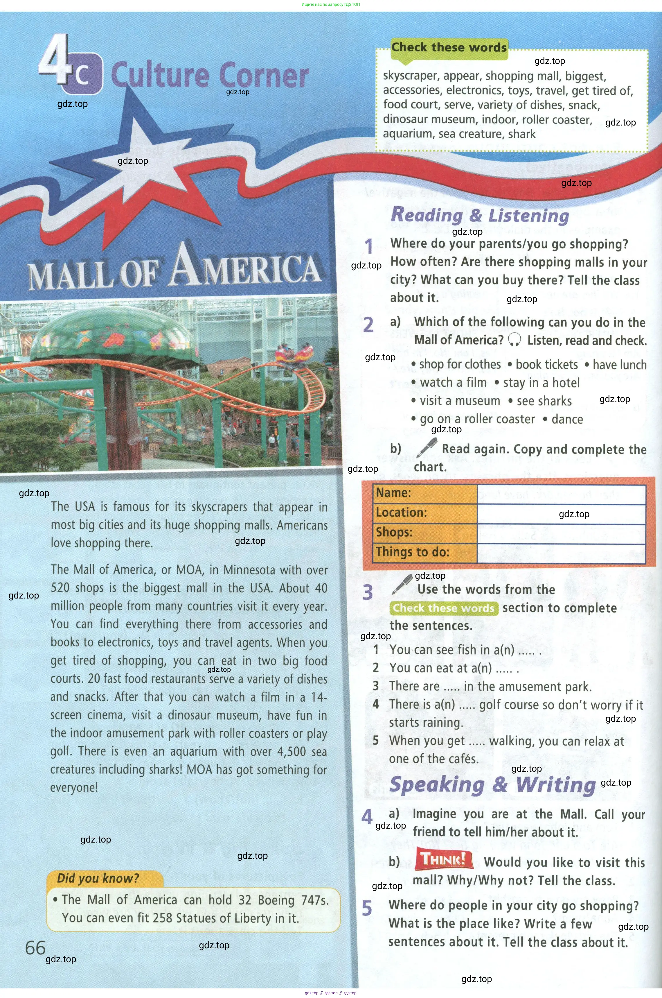 Английский язык (english), 5 класс Учебник (Student's book), авторы: Баранова Ксения Михайловна (Baranova Ksenia), Дули Дженни (Dooley Jenny), Копылова Виктория Викторовна (Kopylova Victoria), Мильруд Радислав Петрович (Millrood Radislav), Эванс Вирджиния (Evans Virginia), издательство Просвещение, Москва, 2023, белого цвета, страница 66