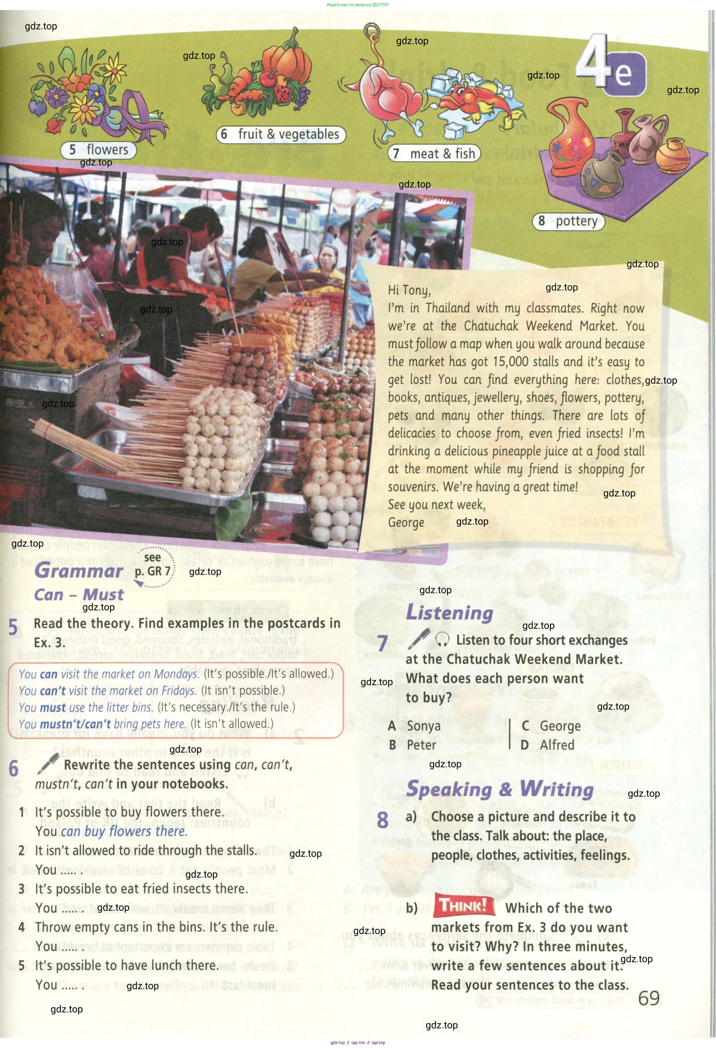 Английский язык (english), 5 класс Учебник (Student's book), авторы: Баранова Ксения Михайловна (Baranova Ksenia), Дули Дженни (Dooley Jenny), Копылова Виктория Викторовна (Kopylova Victoria), Мильруд Радислав Петрович (Millrood Radislav), Эванс Вирджиния (Evans Virginia), издательство Просвещение, Москва, 2023, белого цвета, страница 69