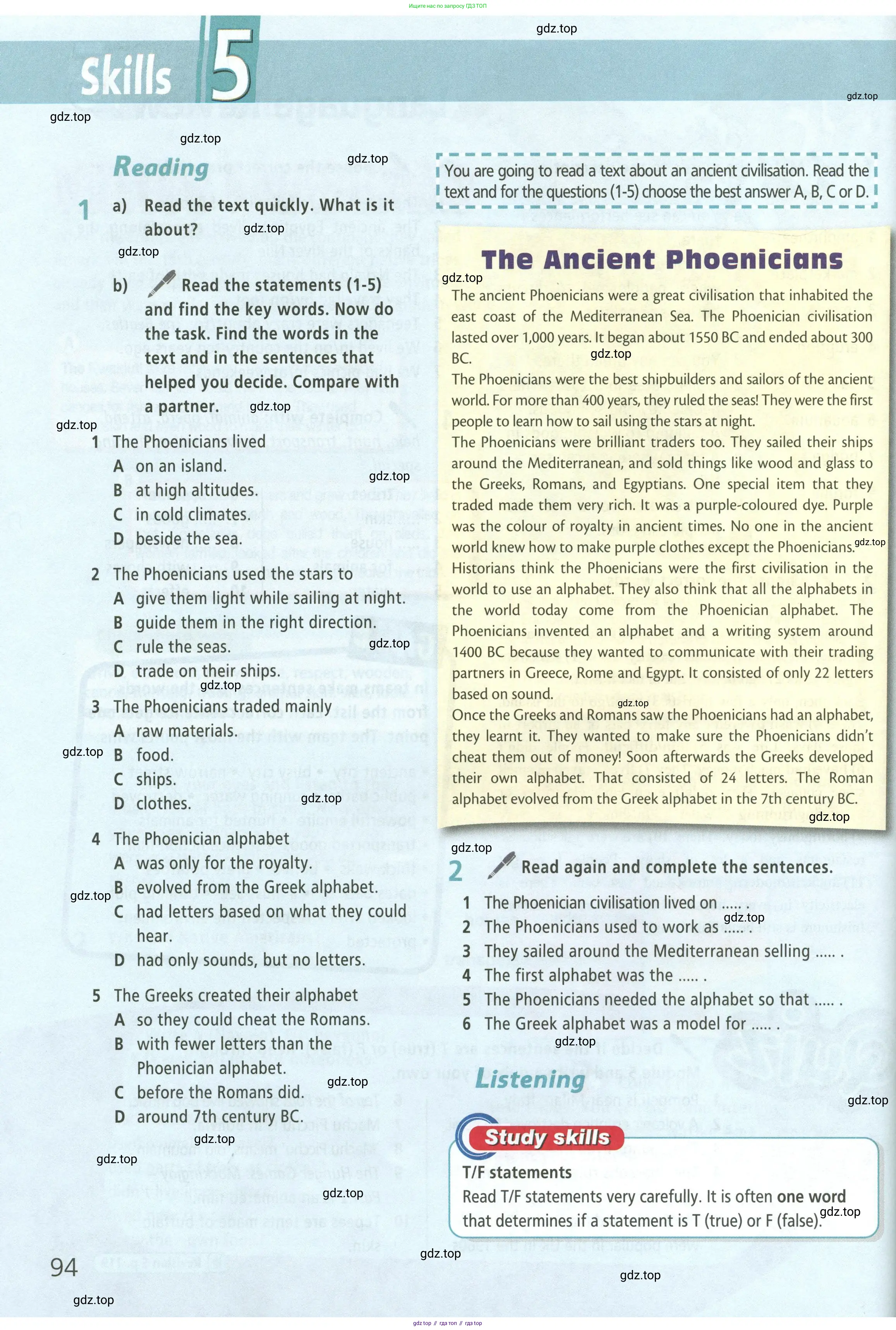 Английский язык (english), 5 класс Учебник (Student's book), авторы: Баранова Ксения Михайловна (Baranova Ksenia), Дули Дженни (Dooley Jenny), Копылова Виктория Викторовна (Kopylova Victoria), Мильруд Радислав Петрович (Millrood Radislav), Эванс Вирджиния (Evans Virginia), издательство Просвещение, Москва, 2023, белого цвета, страница 94