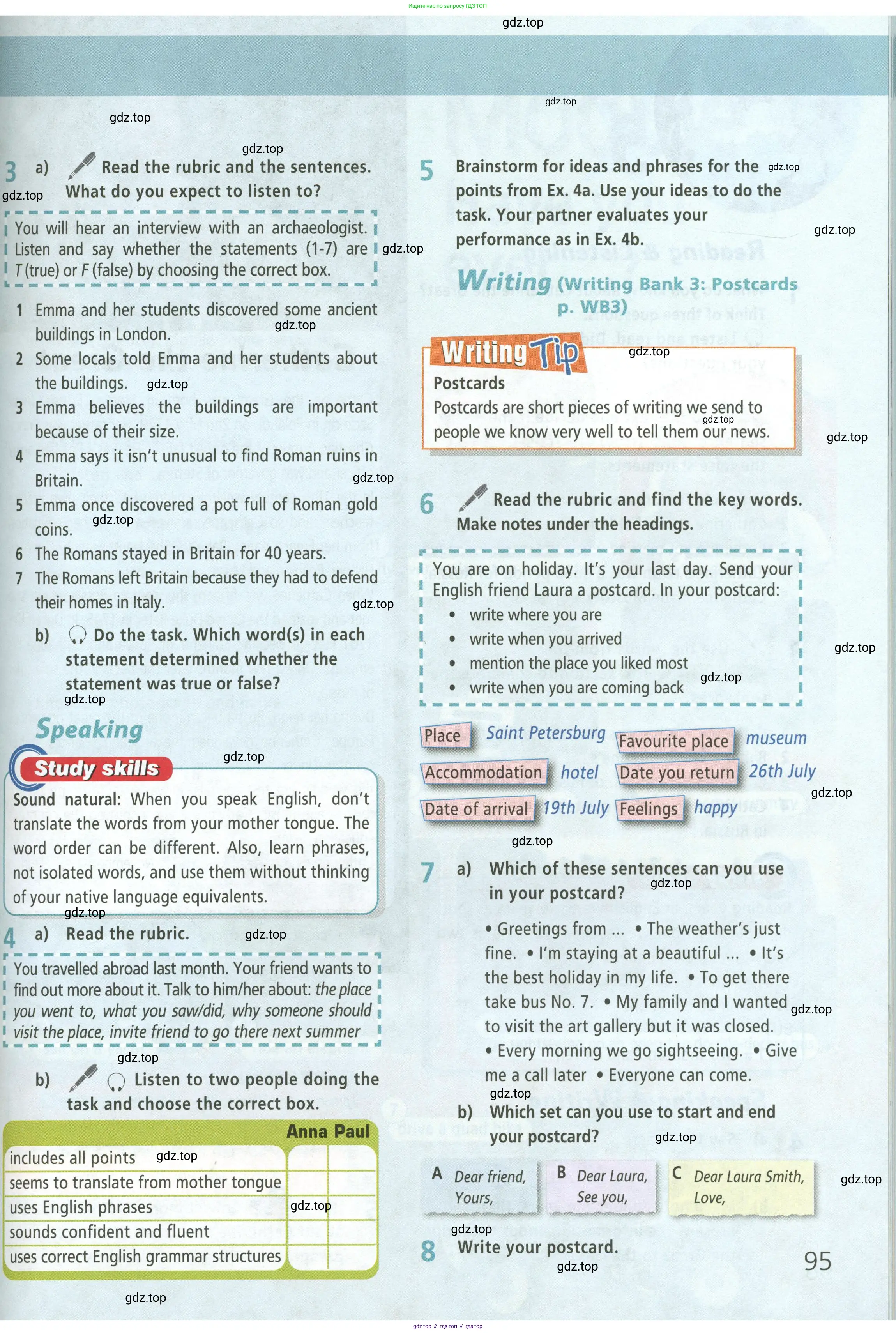 Английский язык (english), 5 класс Учебник (Student's book), авторы: Баранова Ксения Михайловна (Baranova Ksenia), Дули Дженни (Dooley Jenny), Копылова Виктория Викторовна (Kopylova Victoria), Мильруд Радислав Петрович (Millrood Radislav), Эванс Вирджиния (Evans Virginia), издательство Просвещение, Москва, 2023, белого цвета, страница 95