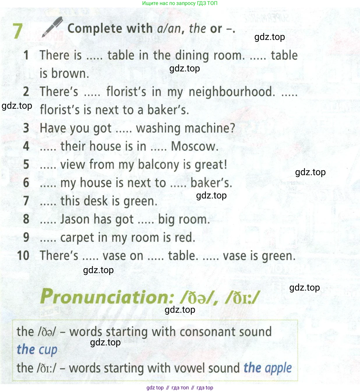 ГДЗ Английский язык (english), 5 класс Учебник (Student's book), авторы: Баранова Ксения Михайловна (Baranova Ksenia), Дули Дженни (Dooley Jenny), Копылова Виктория Викторовна (Kopylova Victoria), Мильруд Радислав Петрович (Millrood Radislav), Эванс Вирджиния (Evans Virginia), издательство Просвещение, Москва, 2023, белого цвета, страница 35, номер 7, Условие