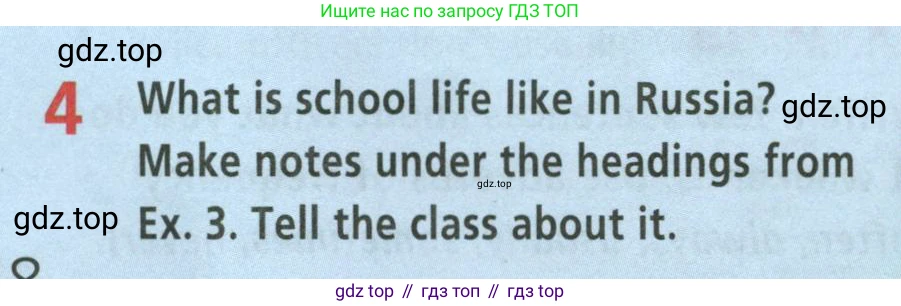 ГДЗ Английский язык (english), 5 класс Учебник (Student's book), авторы: Баранова Ксения Михайловна (Baranova Ksenia), Дули Дженни (Dooley Jenny), Копылова Виктория Викторовна (Kopylova Victoria), Мильруд Радислав Петрович (Millrood Radislav), Эванс Вирджиния (Evans Virginia), издательство Просвещение, Москва, 2023, белого цвета, страница 49, номер 4, Условие