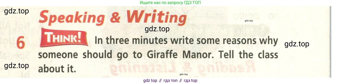 ГДЗ Английский язык (english), 5 класс Учебник (Student's book), авторы: Баранова Ксения Михайловна (Baranova Ksenia), Дули Дженни (Dooley Jenny), Копылова Виктория Викторовна (Kopylova Victoria), Мильруд Радислав Петрович (Millrood Radislav), Эванс Вирджиния (Evans Virginia), издательство Просвещение, Москва, 2023, белого цвета, страница 51, номер 6, Условие