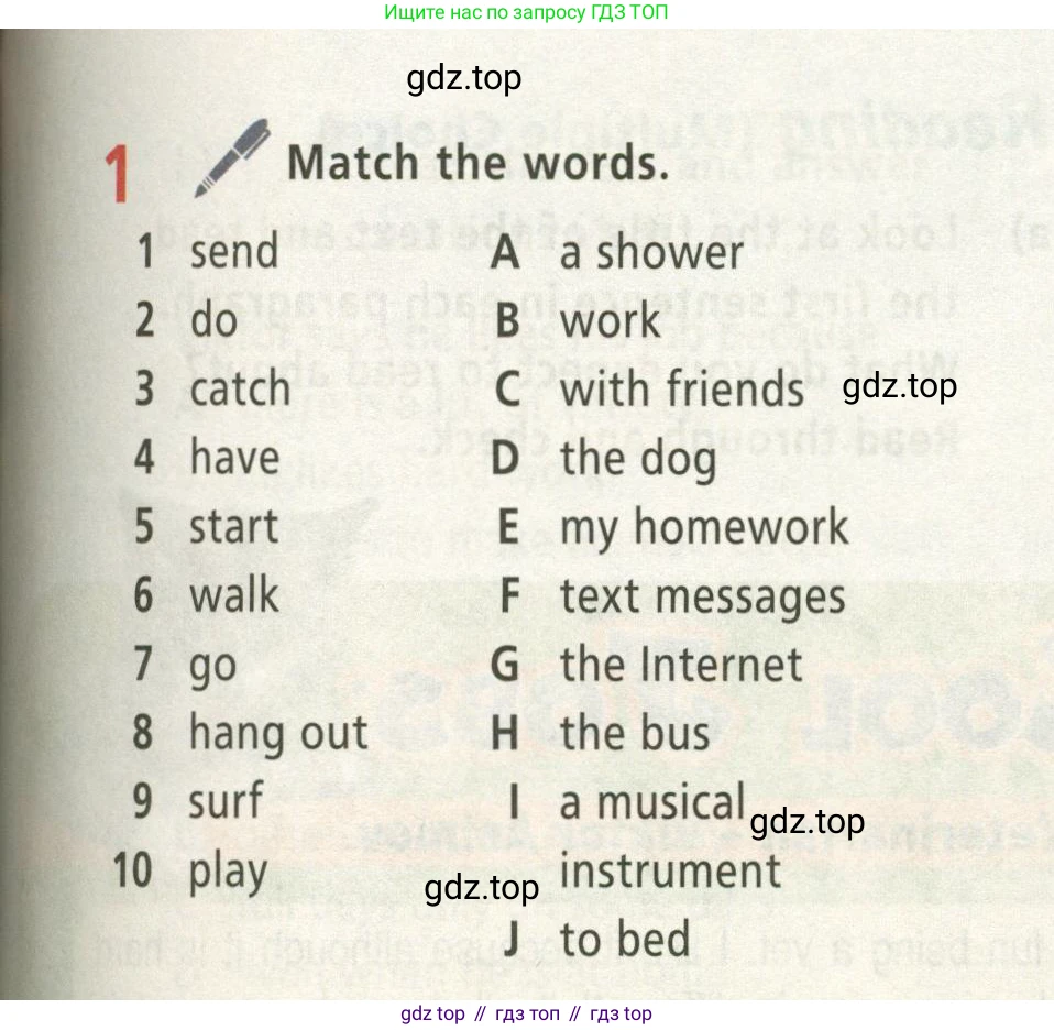 ГДЗ Английский язык (english), 5 класс Учебник (Student's book), авторы: Баранова Ксения Михайловна (Baranova Ksenia), Дули Дженни (Dooley Jenny), Копылова Виктория Викторовна (Kopylova Victoria), Мильруд Радислав Петрович (Millrood Radislav), Эванс Вирджиния (Evans Virginia), издательство Просвещение, Москва, 2023, белого цвета, страница 57, номер 1, Условие