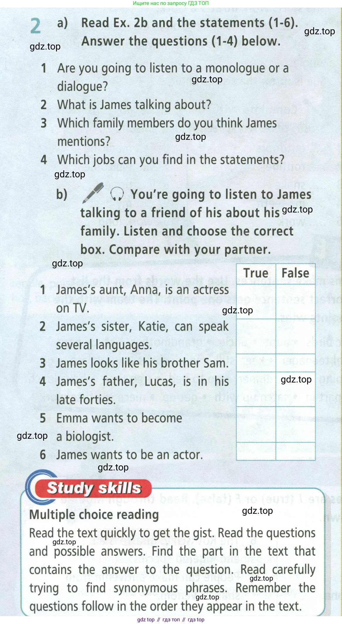 ГДЗ Английский язык (english), 5 класс Учебник (Student's book), авторы: Баранова Ксения Михайловна (Baranova Ksenia), Дули Дженни (Dooley Jenny), Копылова Виктория Викторовна (Kopylova Victoria), Мильруд Радислав Петрович (Millrood Radislav), Эванс Вирджиния (Evans Virginia), издательство Просвещение, Москва, 2023, белого цвета, страница 58, номер 2, Условие