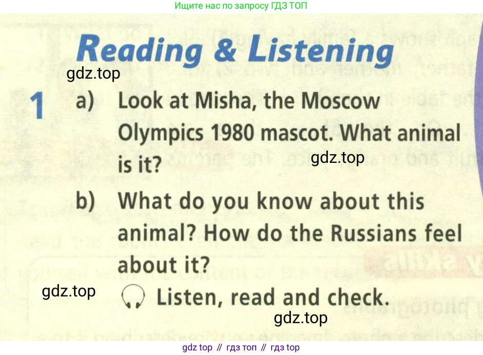 ГДЗ Английский язык (english), 5 класс Учебник (Student's book), авторы: Баранова Ксения Михайловна (Baranova Ksenia), Дули Дженни (Dooley Jenny), Копылова Виктория Викторовна (Kopylova Victoria), Мильруд Радислав Петрович (Millrood Radislav), Эванс Вирджиния (Evans Virginia), издательство Просвещение, Москва, 2023, белого цвета, страница 60, номер 1, Условие