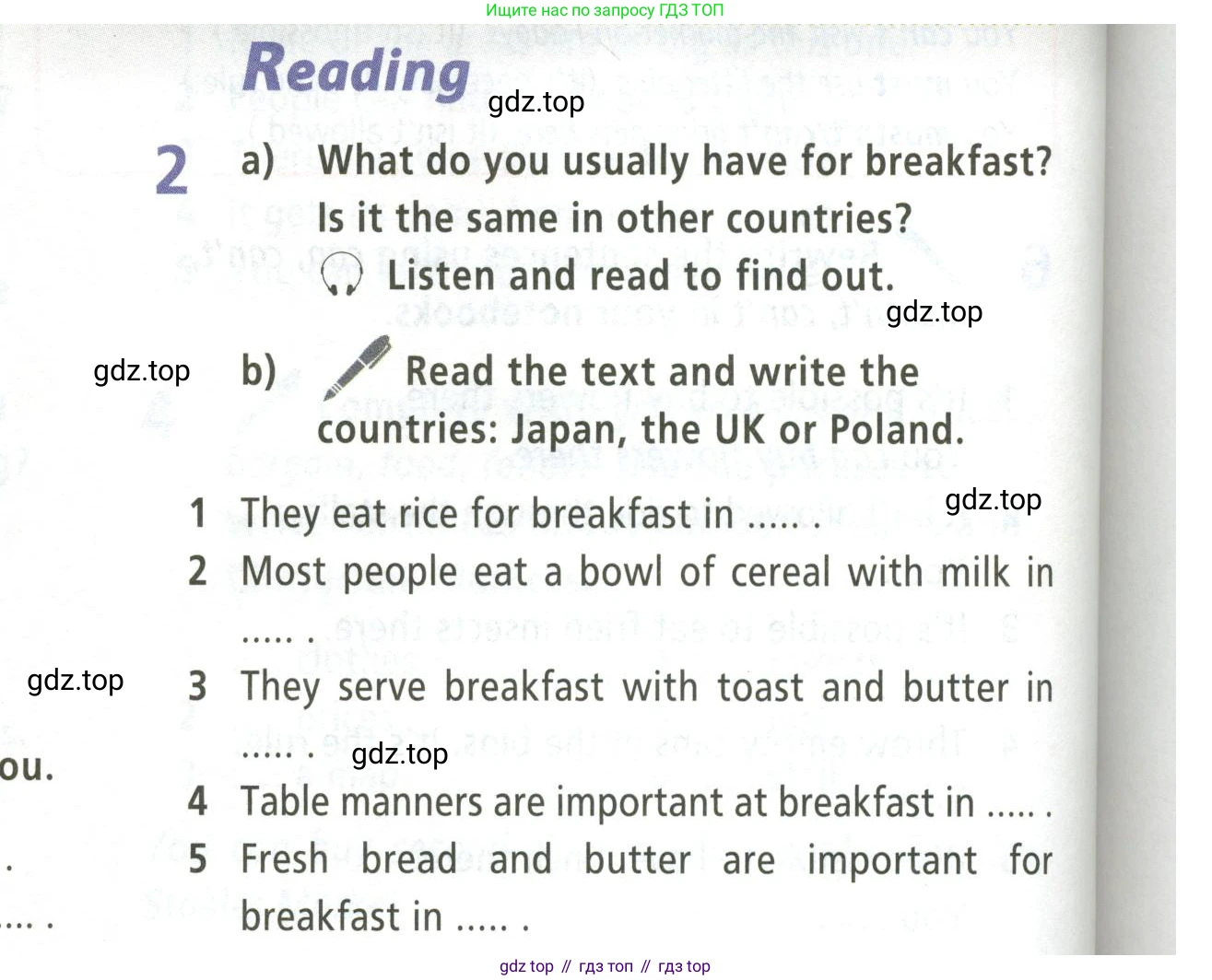 ГДЗ Английский язык (english), 5 класс Учебник (Student's book), авторы: Баранова Ксения Михайловна (Baranova Ksenia), Дули Дженни (Dooley Jenny), Копылова Виктория Викторовна (Kopylova Victoria), Мильруд Радислав Петрович (Millrood Radislav), Эванс Вирджиния (Evans Virginia), издательство Просвещение, Москва, 2023, белого цвета, страница 70, номер 2, Условие