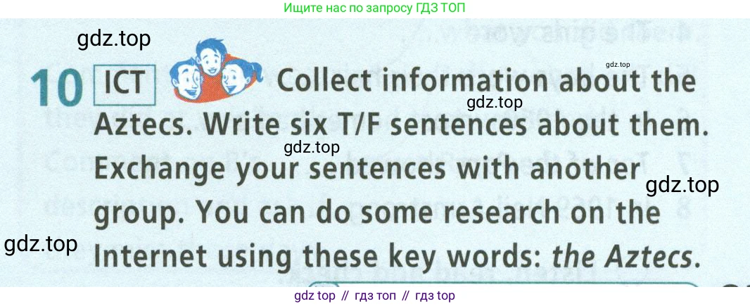 ГДЗ Английский язык (english), 5 класс Учебник (Student's book), авторы: Баранова Ксения Михайловна (Baranova Ksenia), Дули Дженни (Dooley Jenny), Копылова Виктория Викторовна (Kopylova Victoria), Мильруд Радислав Петрович (Millrood Radislav), Эванс Вирджиния (Evans Virginia), издательство Просвещение, Москва, 2023, белого цвета, страница 83, номер 10, Условие