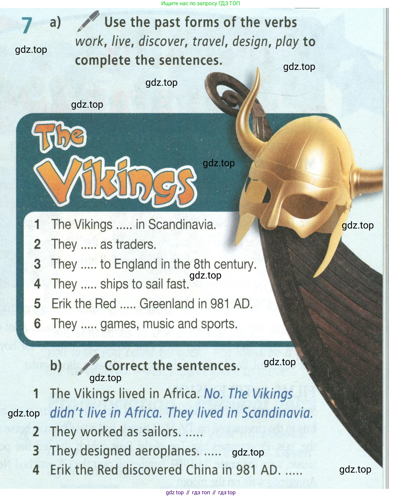 ГДЗ Английский язык (english), 5 класс Учебник (Student's book), авторы: Баранова Ксения Михайловна (Baranova Ksenia), Дули Дженни (Dooley Jenny), Копылова Виктория Викторовна (Kopylova Victoria), Мильруд Радислав Петрович (Millrood Radislav), Эванс Вирджиния (Evans Virginia), издательство Просвещение, Москва, 2023, белого цвета, страница 83, номер 7, Условие