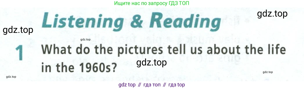 ГДЗ Английский язык (english), 5 класс Учебник (Student's book), авторы: Баранова Ксения Михайловна (Baranova Ksenia), Дули Дженни (Dooley Jenny), Копылова Виктория Викторовна (Kopylova Victoria), Мильруд Радислав Петрович (Millrood Radislav), Эванс Вирджиния (Evans Virginia), издательство Просвещение, Москва, 2023, белого цвета, страница 84, номер 1, Условие