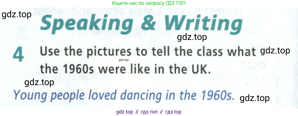 ГДЗ Английский язык (english), 5 класс Учебник (Student's book), авторы: Баранова Ксения Михайловна (Baranova Ksenia), Дули Дженни (Dooley Jenny), Копылова Виктория Викторовна (Kopylova Victoria), Мильруд Радислав Петрович (Millrood Radislav), Эванс Вирджиния (Evans Virginia), издательство Просвещение, Москва, 2023, белого цвета, страница 84, номер 4, Условие