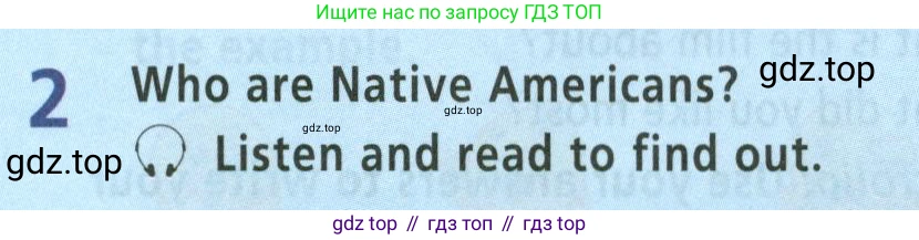 ГДЗ Английский язык (english), 5 класс Учебник (Student's book), авторы: Баранова Ксения Михайловна (Baranova Ksenia), Дули Дженни (Dooley Jenny), Копылова Виктория Викторовна (Kopylova Victoria), Мильруд Радислав Петрович (Millrood Radislav), Эванс Вирджиния (Evans Virginia), издательство Просвещение, Москва, 2023, белого цвета, страница 92, номер 2, Условие