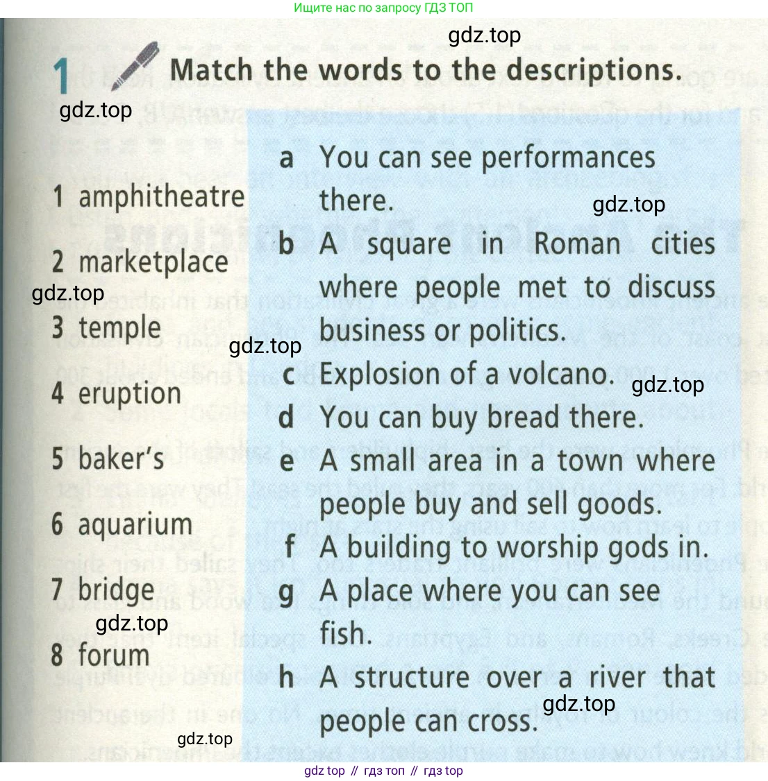 ГДЗ Английский язык (english), 5 класс Учебник (Student's book), авторы: Баранова Ксения Михайловна (Baranova Ksenia), Дули Дженни (Dooley Jenny), Копылова Виктория Викторовна (Kopylova Victoria), Мильруд Радислав Петрович (Millrood Radislav), Эванс Вирджиния (Evans Virginia), издательство Просвещение, Москва, 2023, белого цвета, страница 93, номер 1, Условие