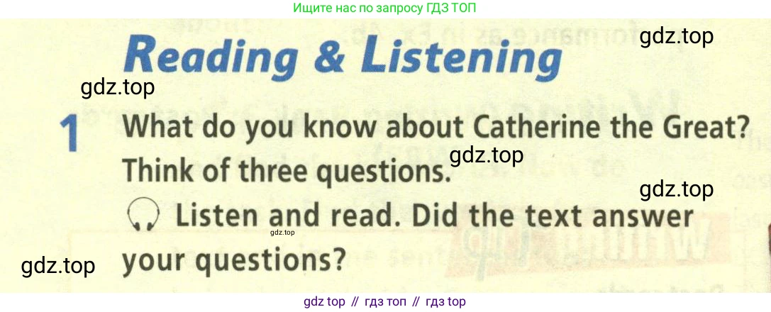 ГДЗ Английский язык (english), 5 класс Учебник (Student's book), авторы: Баранова Ксения Михайловна (Baranova Ksenia), Дули Дженни (Dooley Jenny), Копылова Виктория Викторовна (Kopylova Victoria), Мильруд Радислав Петрович (Millrood Radislav), Эванс Вирджиния (Evans Virginia), издательство Просвещение, Москва, 2023, белого цвета, страница 96, номер 1, Условие