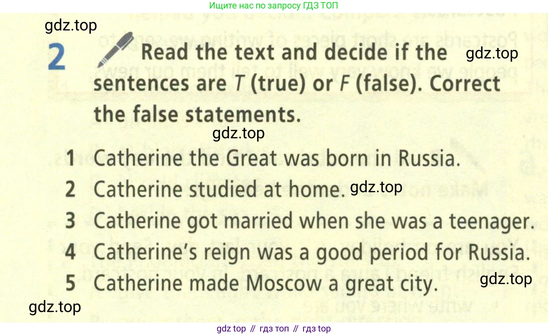 ГДЗ Английский язык (english), 5 класс Учебник (Student's book), авторы: Баранова Ксения Михайловна (Baranova Ksenia), Дули Дженни (Dooley Jenny), Копылова Виктория Викторовна (Kopylova Victoria), Мильруд Радислав Петрович (Millrood Radislav), Эванс Вирджиния (Evans Virginia), издательство Просвещение, Москва, 2023, белого цвета, страница 96, номер 2, Условие