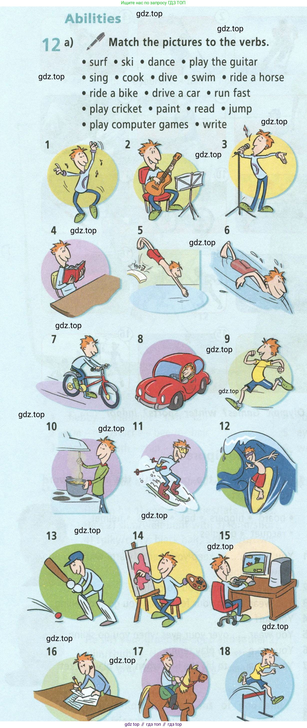 ГДЗ Английский язык (english), 5 класс Учебник (Student's book), авторы: Баранова Ксения Михайловна (Baranova Ksenia), Дули Дженни (Dooley Jenny), Копылова Виктория Викторовна (Kopylova Victoria), Мильруд Радислав Петрович (Millrood Radislav), Эванс Вирджиния (Evans Virginia), издательство Просвещение, Москва, 2023, белого цвета, страница 126, номер 12, Условие
