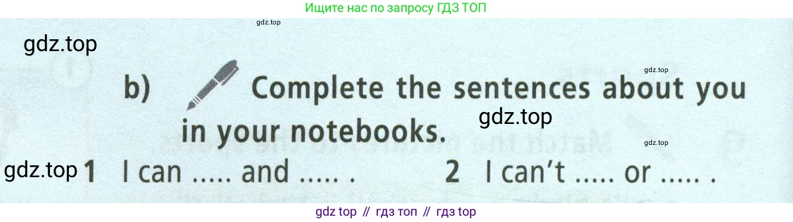 ГДЗ Английский язык (english), 5 класс Учебник (Student's book), авторы: Баранова Ксения Михайловна (Baranova Ksenia), Дули Дженни (Dooley Jenny), Копылова Виктория Викторовна (Kopylova Victoria), Мильруд Радислав Петрович (Millrood Radislav), Эванс Вирджиния (Evans Virginia), издательство Просвещение, Москва, 2023, белого цвета, страница 126, номер 12, Условие (продолжение 2)