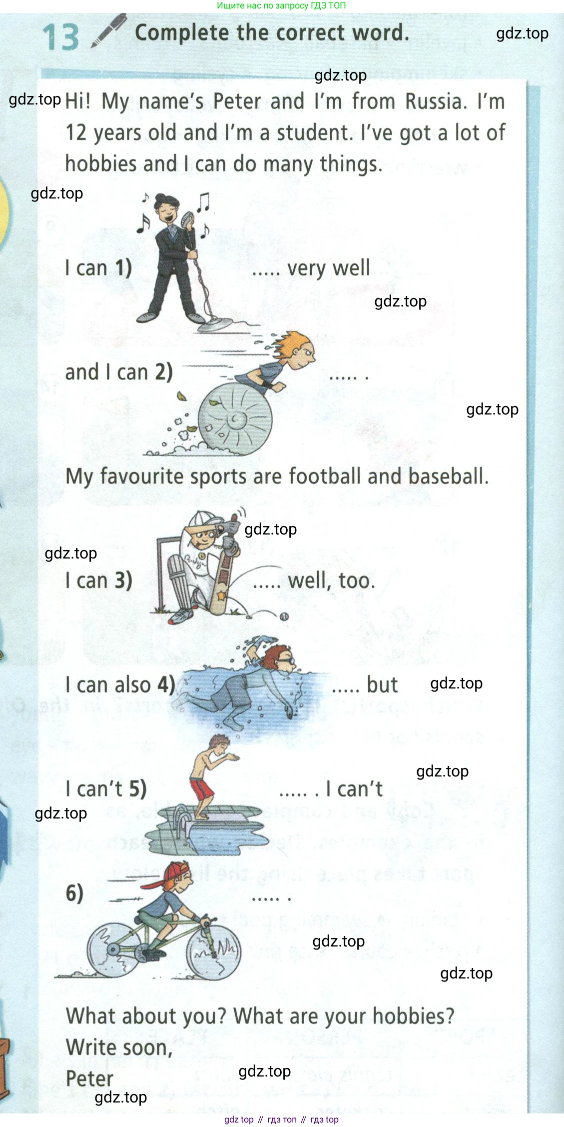 ГДЗ Английский язык (english), 5 класс Учебник (Student's book), авторы: Баранова Ксения Михайловна (Baranova Ksenia), Дули Дженни (Dooley Jenny), Копылова Виктория Викторовна (Kopylova Victoria), Мильруд Радислав Петрович (Millrood Radislav), Эванс Вирджиния (Evans Virginia), издательство Просвещение, Москва, 2023, белого цвета, страница 126, номер 13, Условие