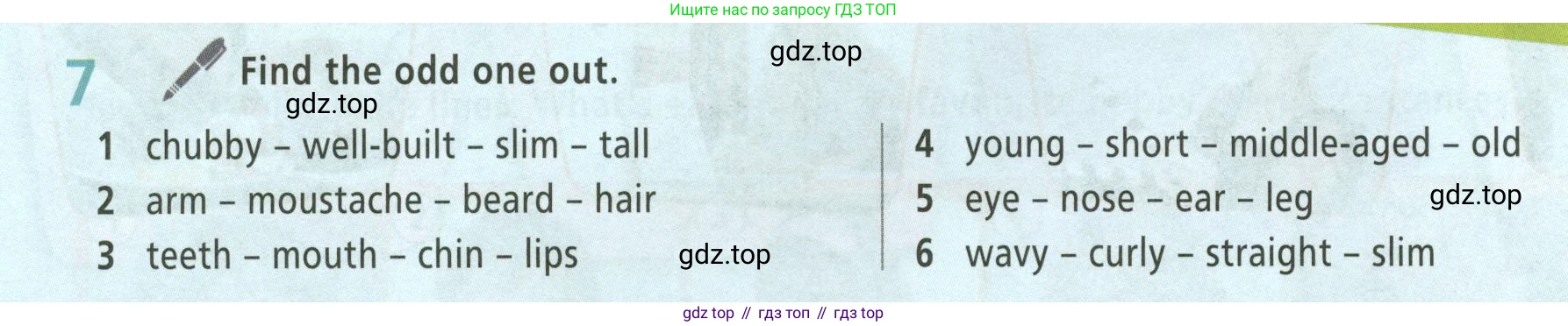 ГДЗ Английский язык (english), 5 класс Учебник (Student's book), авторы: Баранова Ксения Михайловна (Baranova Ksenia), Дули Дженни (Dooley Jenny), Копылова Виктория Викторовна (Kopylova Victoria), Мильруд Радислав Петрович (Millrood Radislav), Эванс Вирджиния (Evans Virginia), издательство Просвещение, Москва, 2023, белого цвета, страница 124, номер 7, Условие
