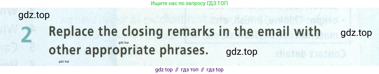 ГДЗ Английский язык (english), 5 класс Учебник (Student's book), авторы: Баранова Ксения Михайловна (Baranova Ksenia), Дули Дженни (Dooley Jenny), Копылова Виктория Викторовна (Kopylova Victoria), Мильруд Радислав Петрович (Millrood Radislav), Эванс Вирджиния (Evans Virginia), издательство Просвещение, Москва, 2023, белого цвета, страница 149, номер 2, Условие