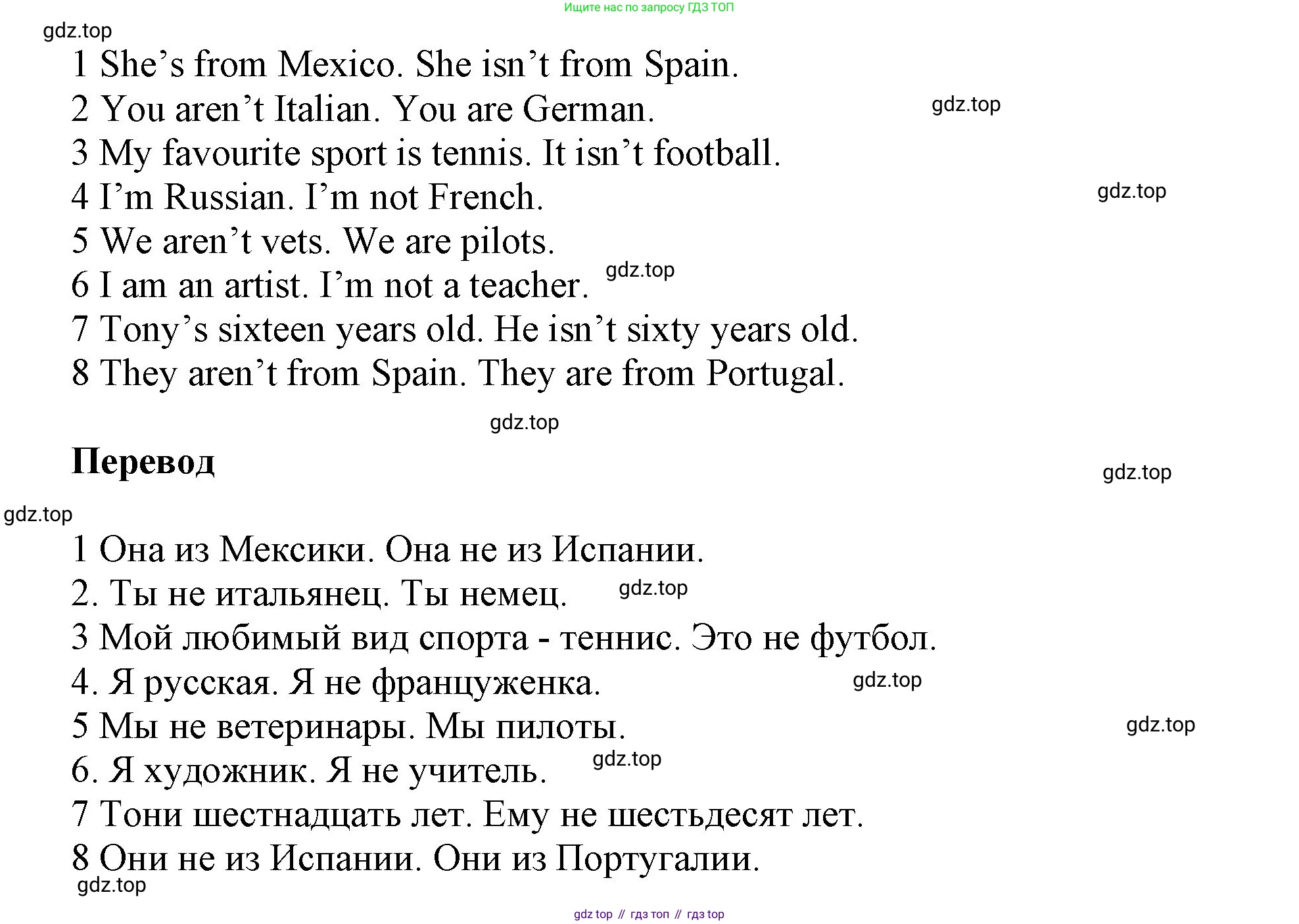 ГДЗ Английский язык (english), 5 класс Учебник (Student's book), авторы: Баранова Ксения Михайловна (Baranova Ksenia), Дули Дженни (Dooley Jenny), Копылова Виктория Викторовна (Kopylova Victoria), Мильруд Радислав Петрович (Millrood Radislav), Эванс Вирджиния (Evans Virginia), издательство Просвещение, Москва, 2023, белого цвета, страница 10, номер 3, Решение (продолжение 2)